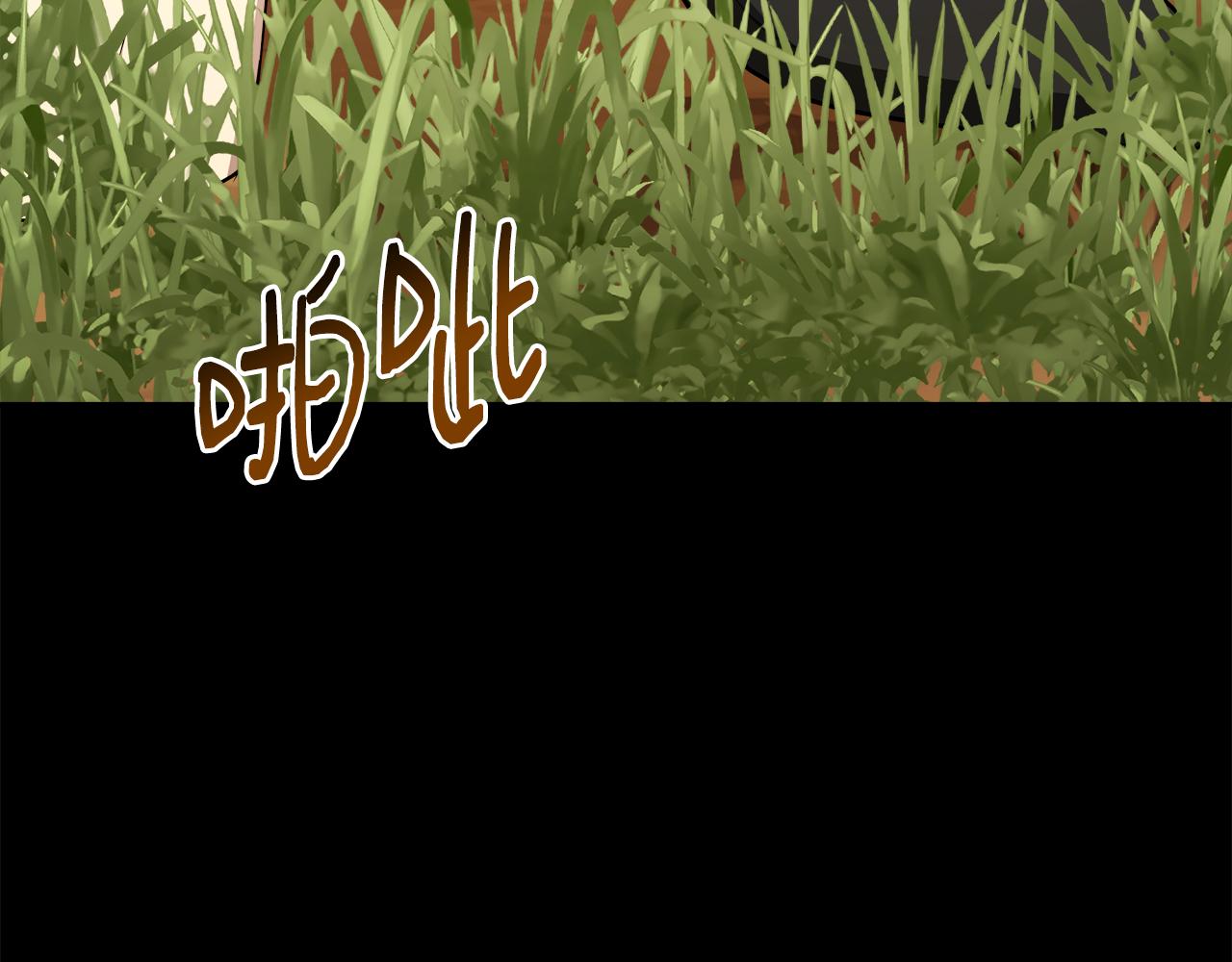 第6话 误入粉丝团(1/4)-第6话