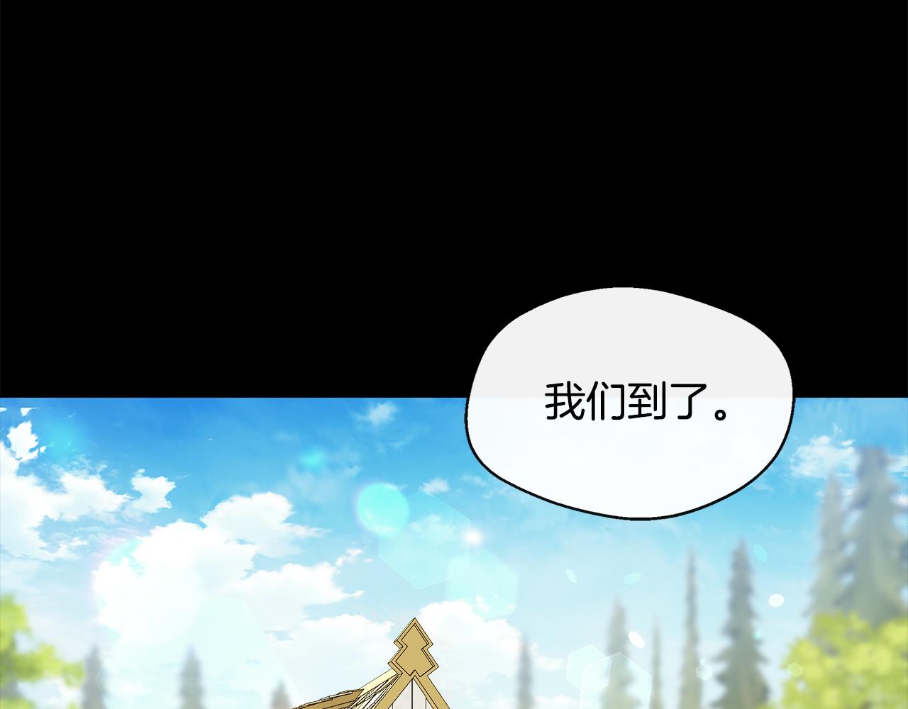 第6话 误入粉丝团(1/4)-第6话