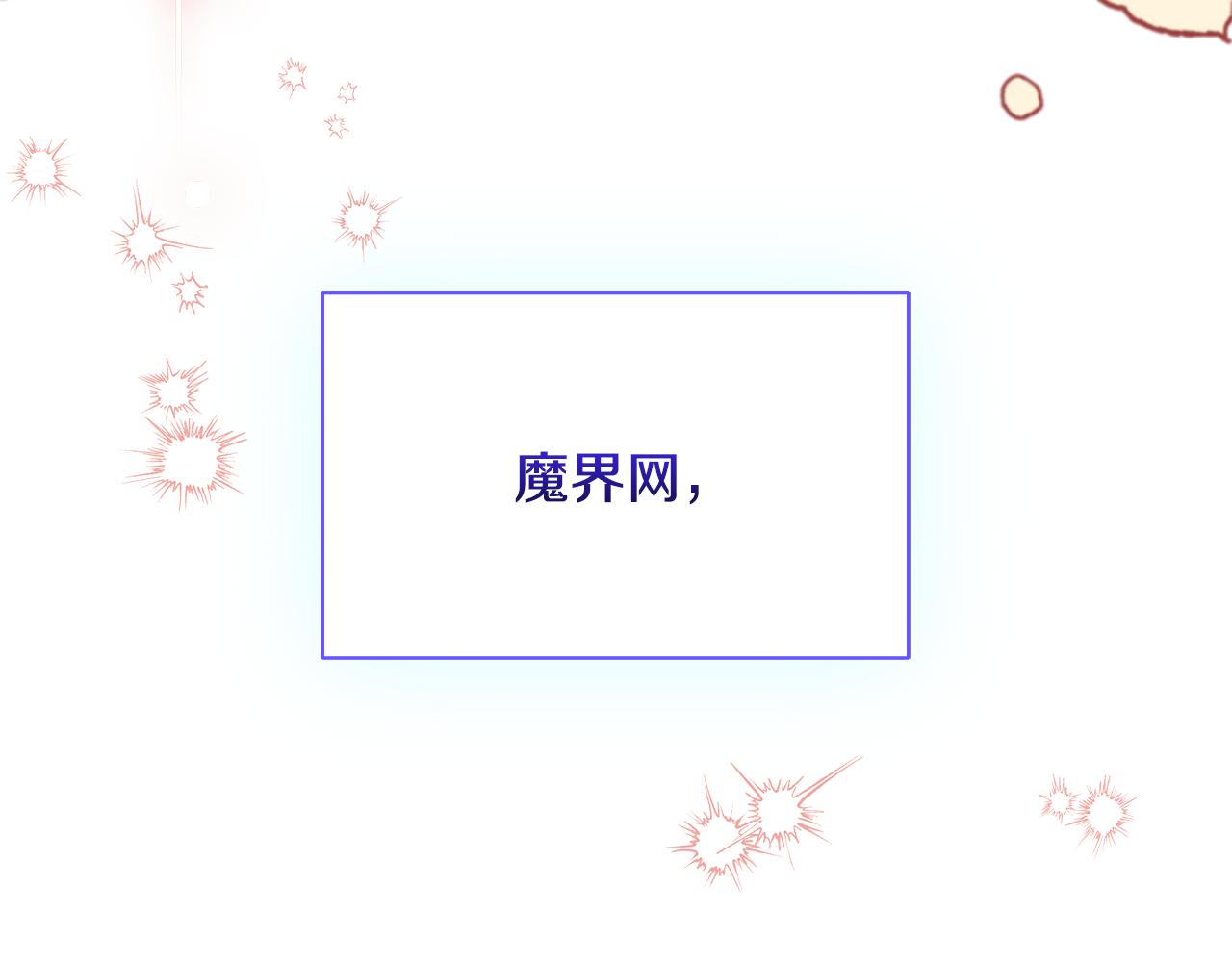 第60话 三皇子即将凯旋(1/5)-第60话
