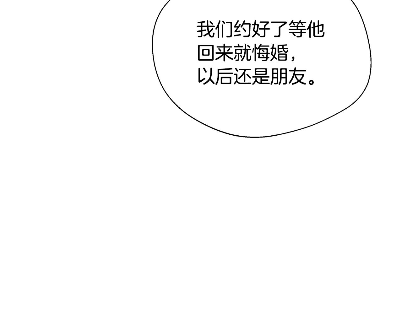 第60话 三皇子即将凯旋(1/5)-第60话