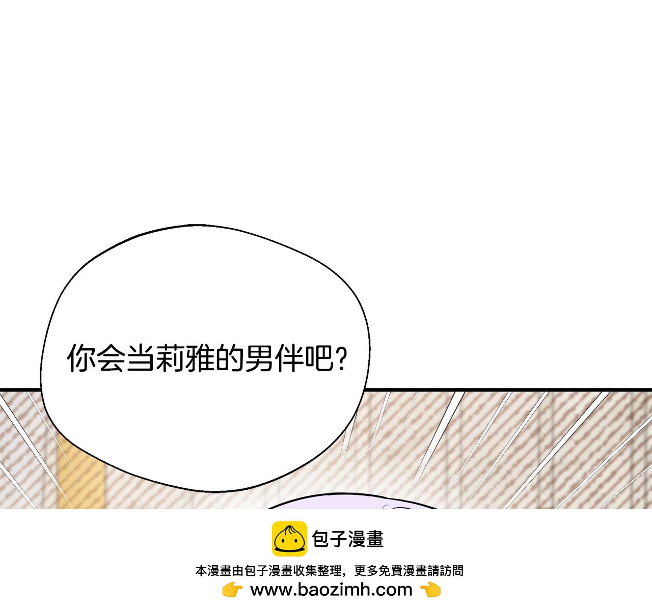第60话 三皇子即将凯旋(1/5)-第60话