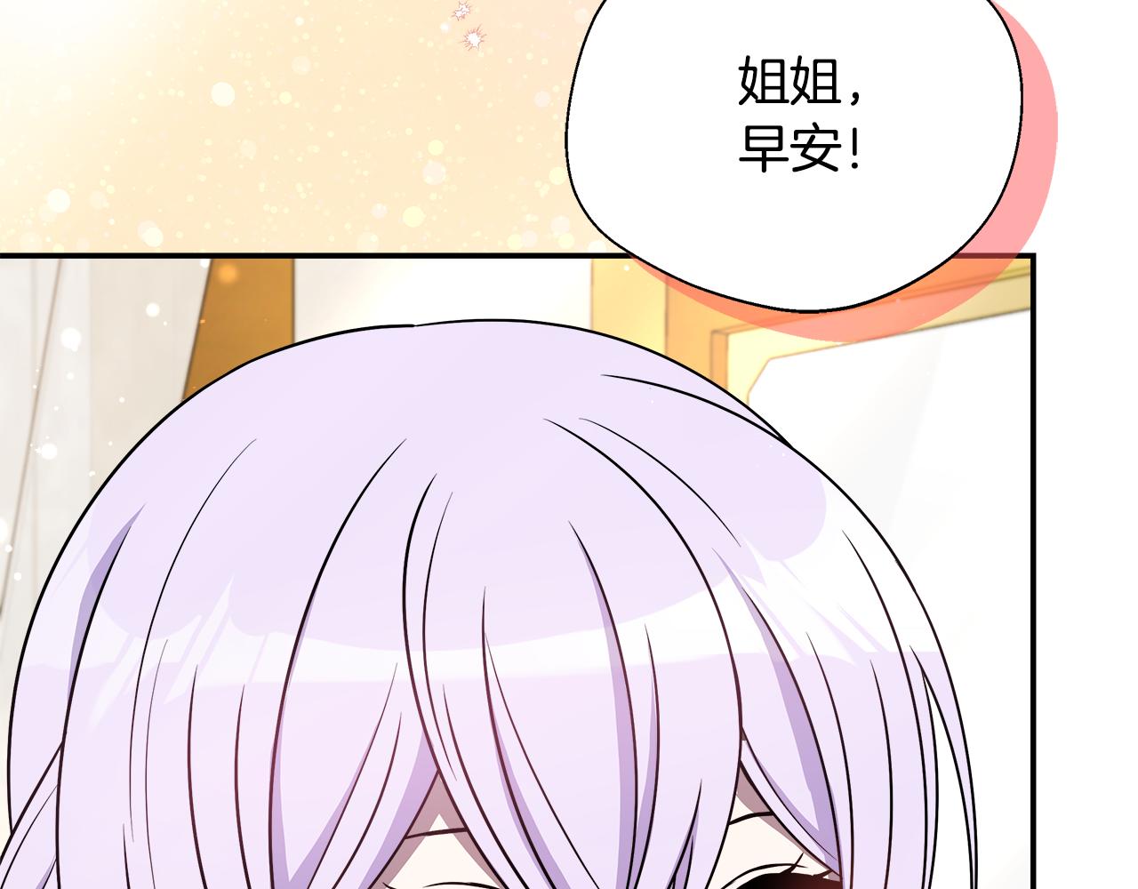 第60话 三皇子即将凯旋(1/5)-第60话