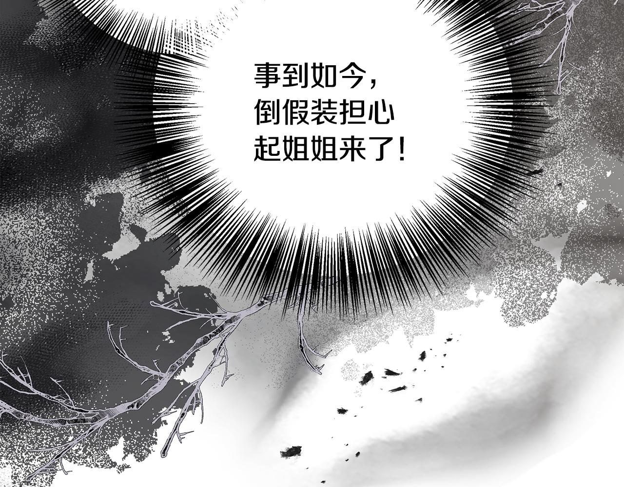 第62话 梦中的拥抱(1/5)-第62话
