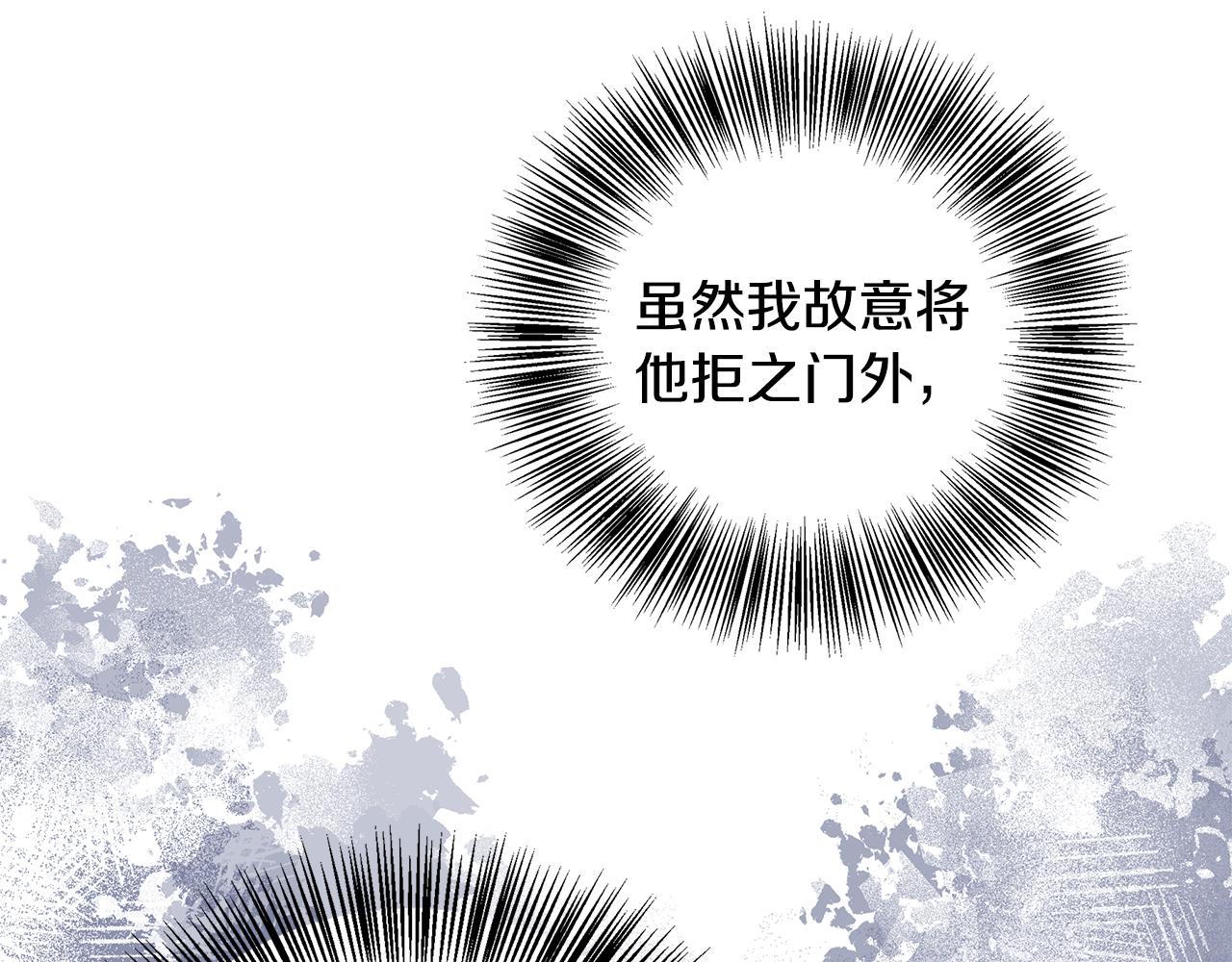 第62话 梦中的拥抱(1/5)-第62话