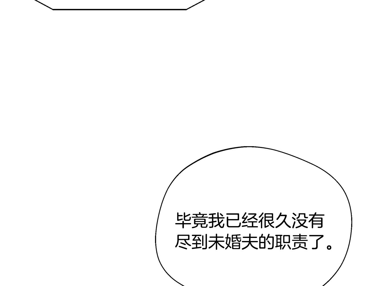 第62话 梦中的拥抱(1/5)-第62话