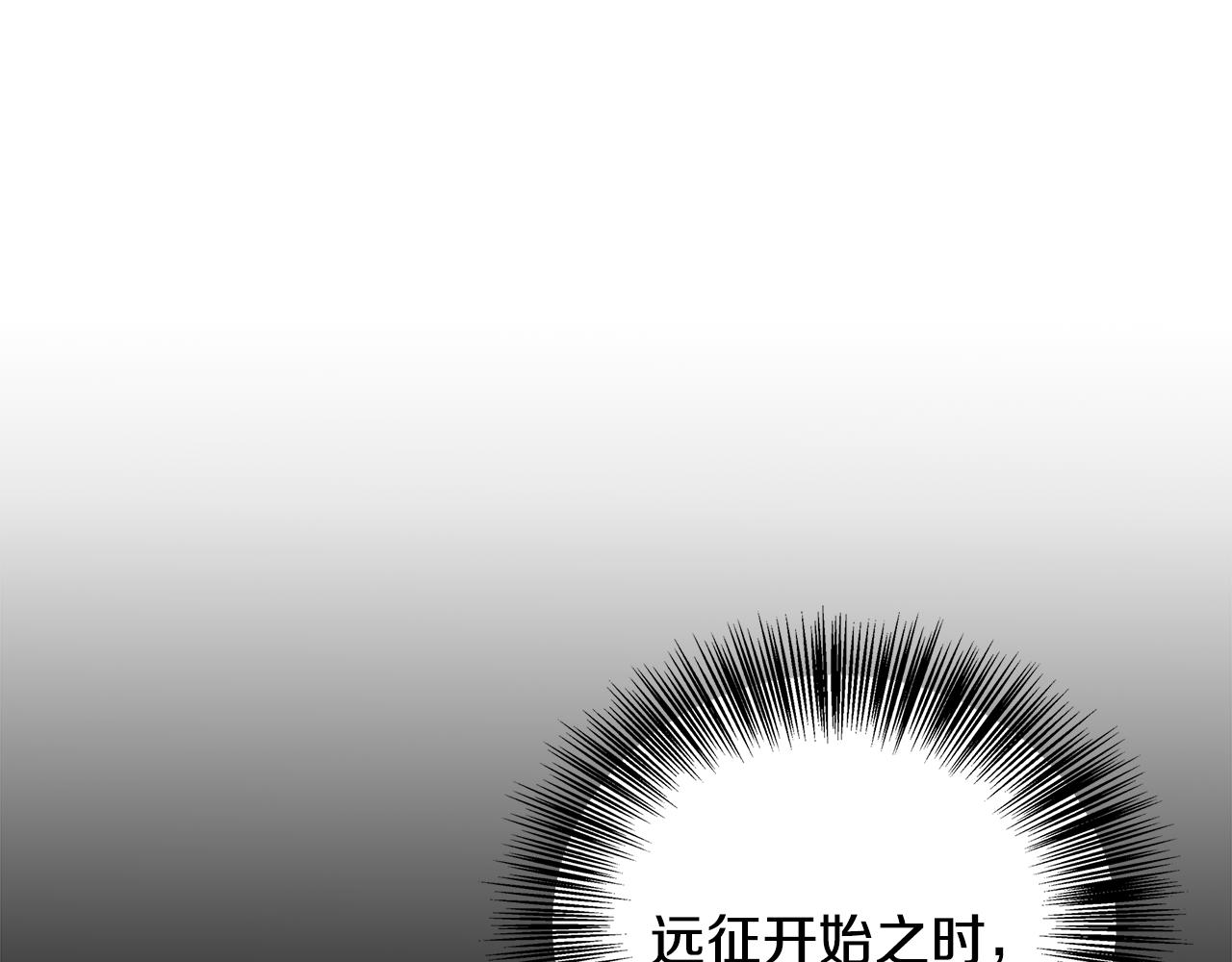 第62话 梦中的拥抱(1/5)-第62话