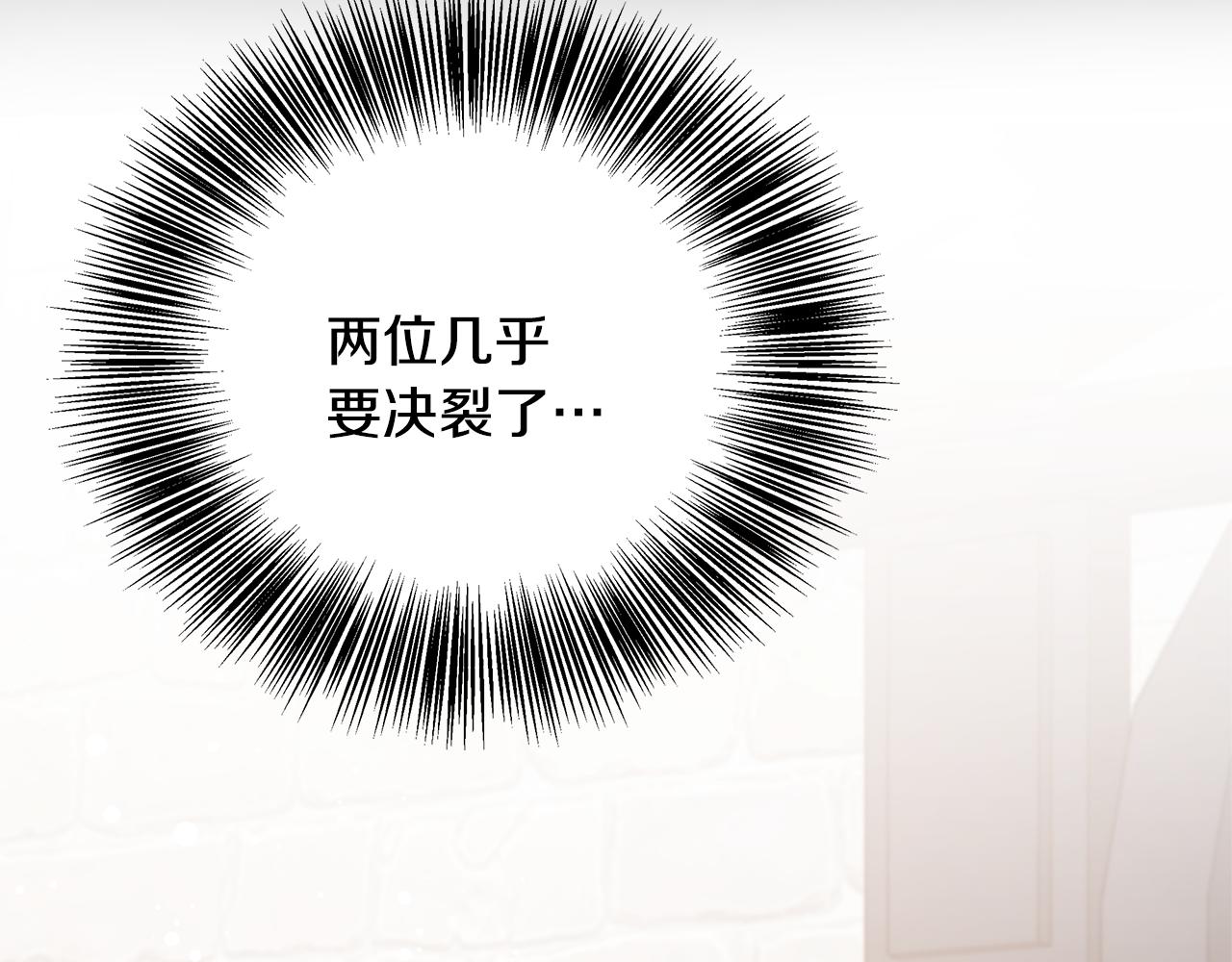 第62话 梦中的拥抱(1/5)-第62话