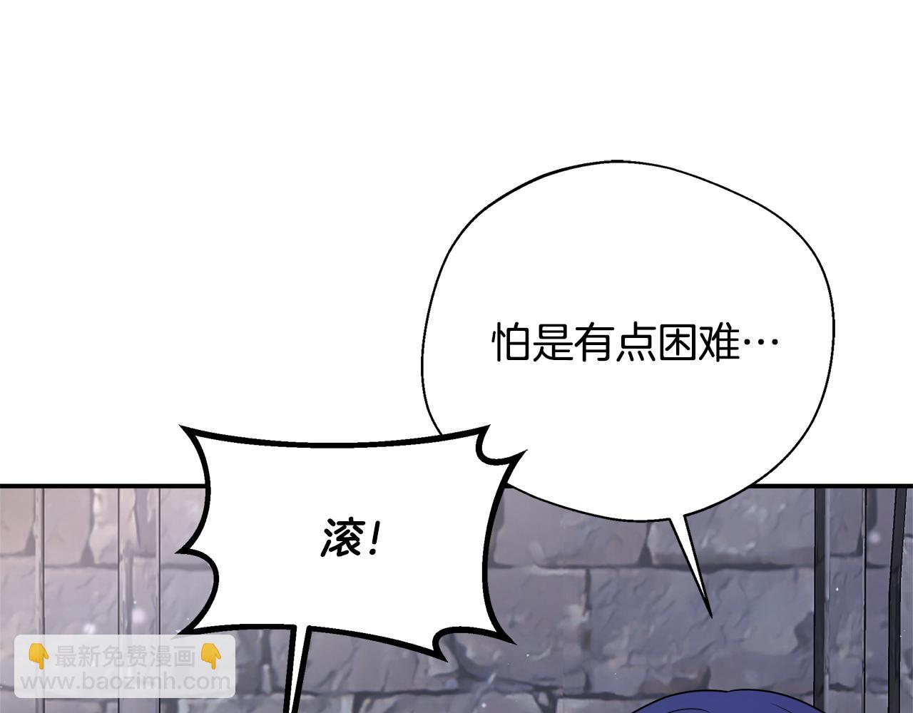 第64话 不想悔婚(1/5)-第64话