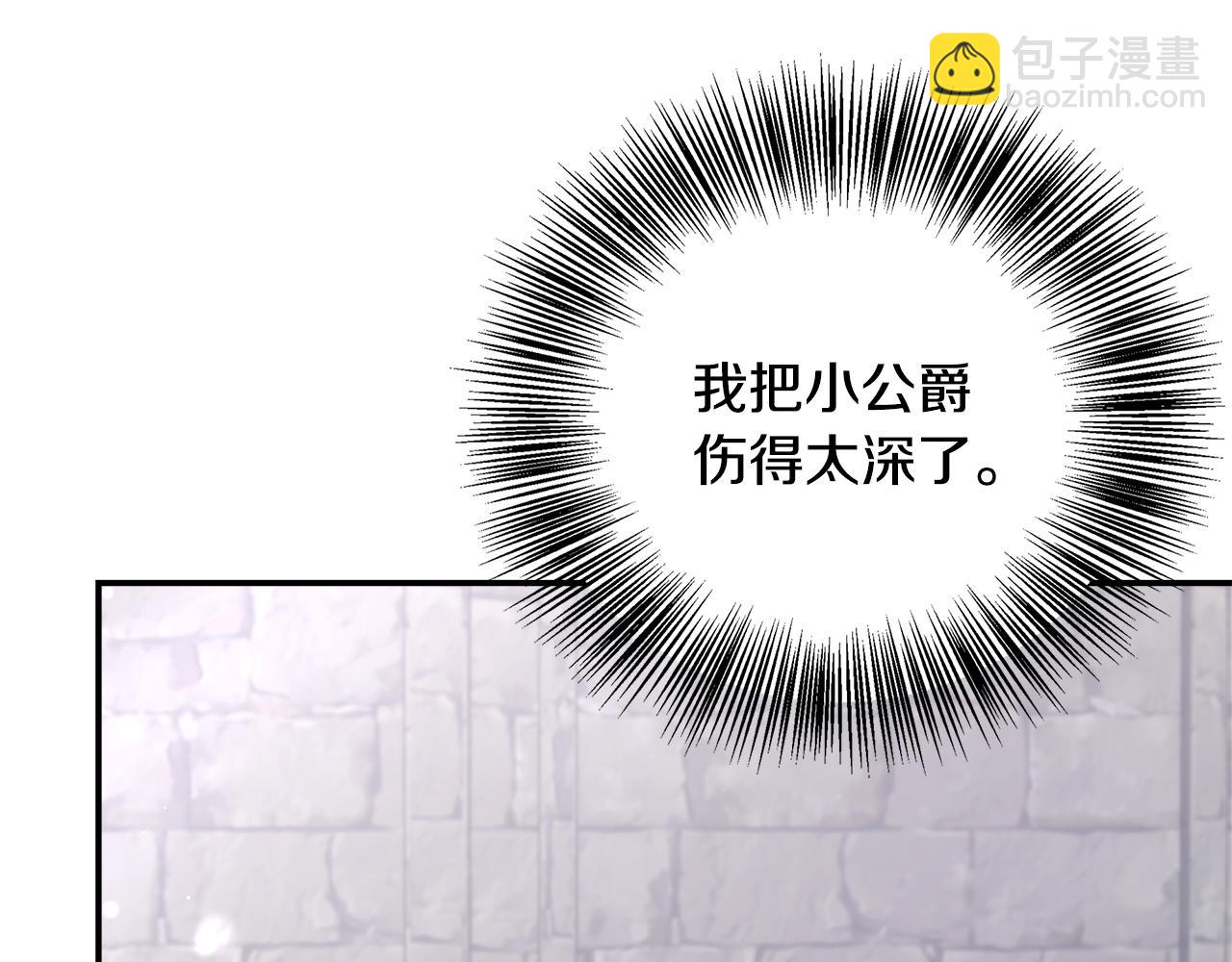 第64话 不想悔婚(1/5)-第64话