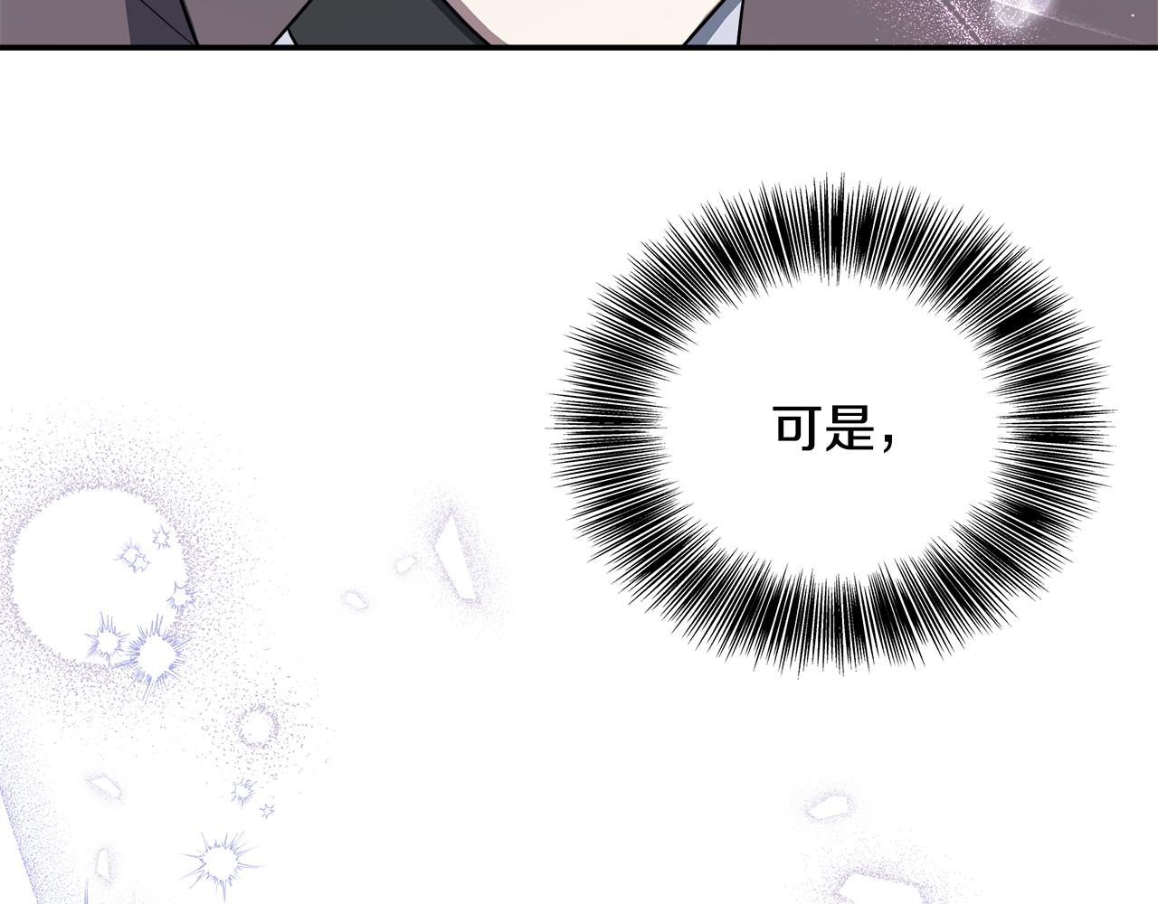 第64话 不想悔婚(1/5)-第64话
