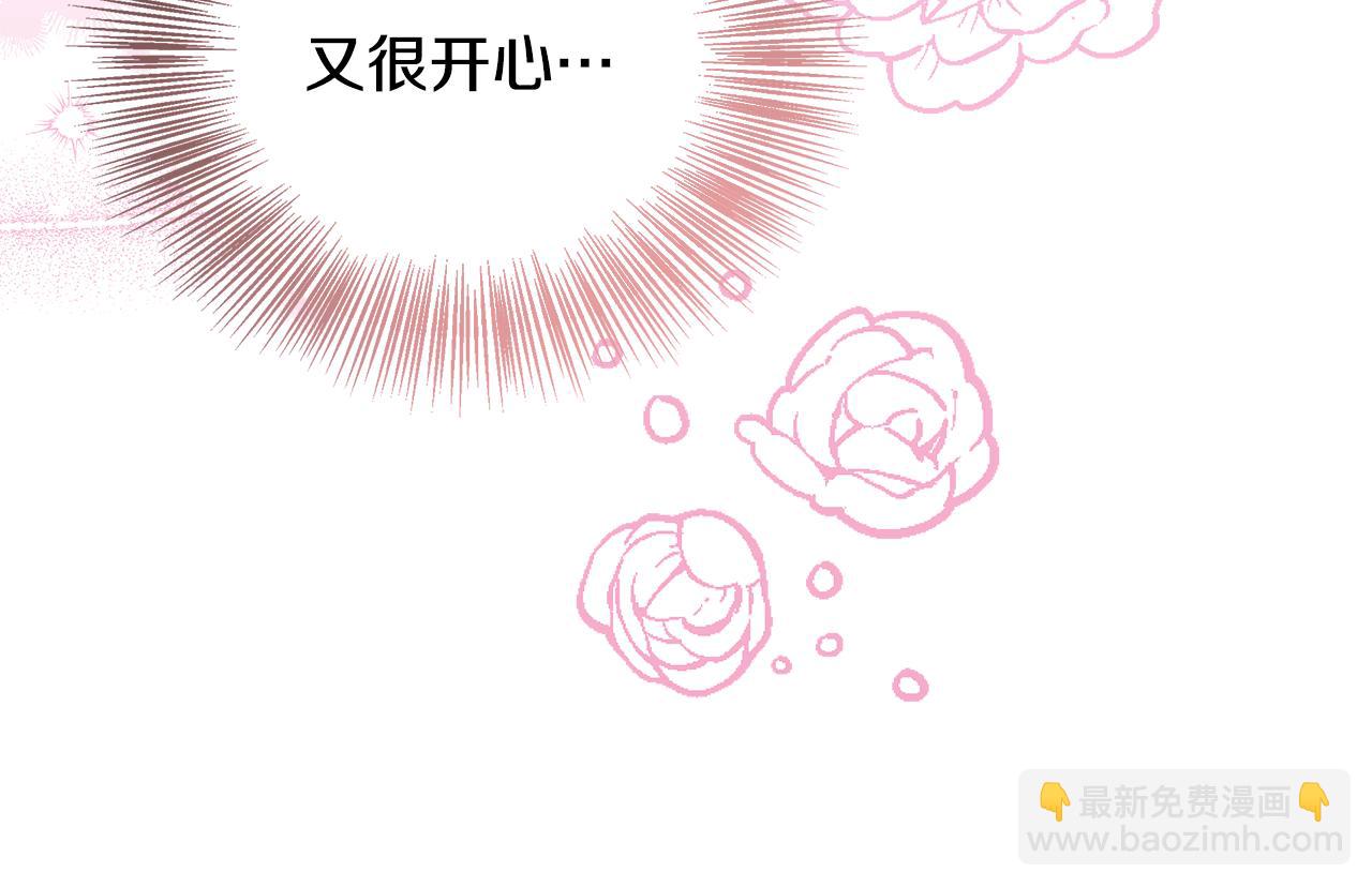 第64话 不想悔婚(1/5)-第64话