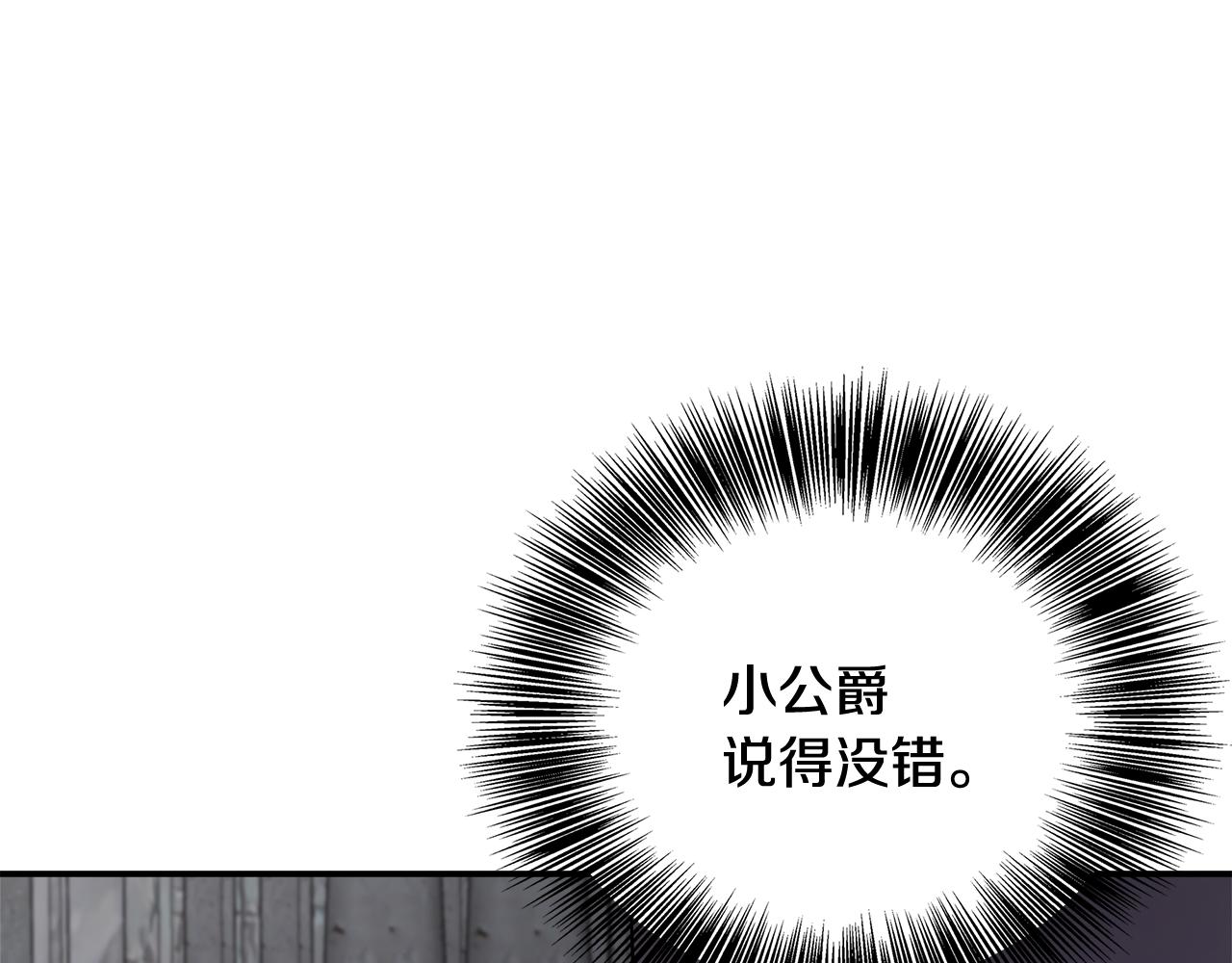 第64话 不想悔婚(1/5)-第64话