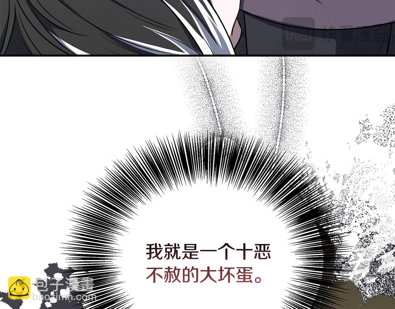 第64话 不想悔婚(1/5)-第64话