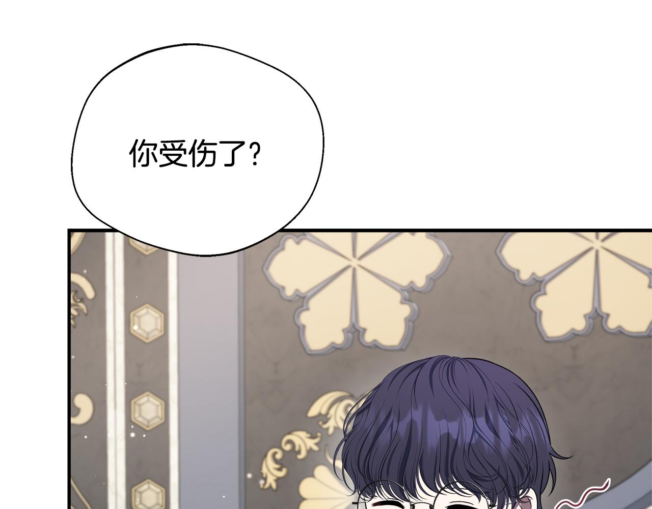 第64话 不想悔婚(1/5)-第64话