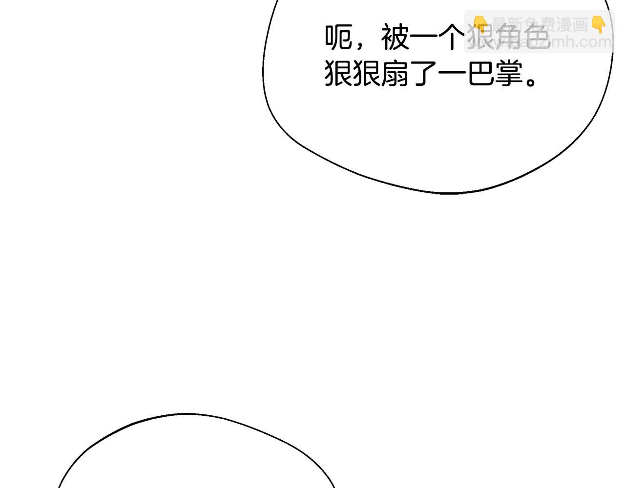 第64话 不想悔婚(1/5)-第64话