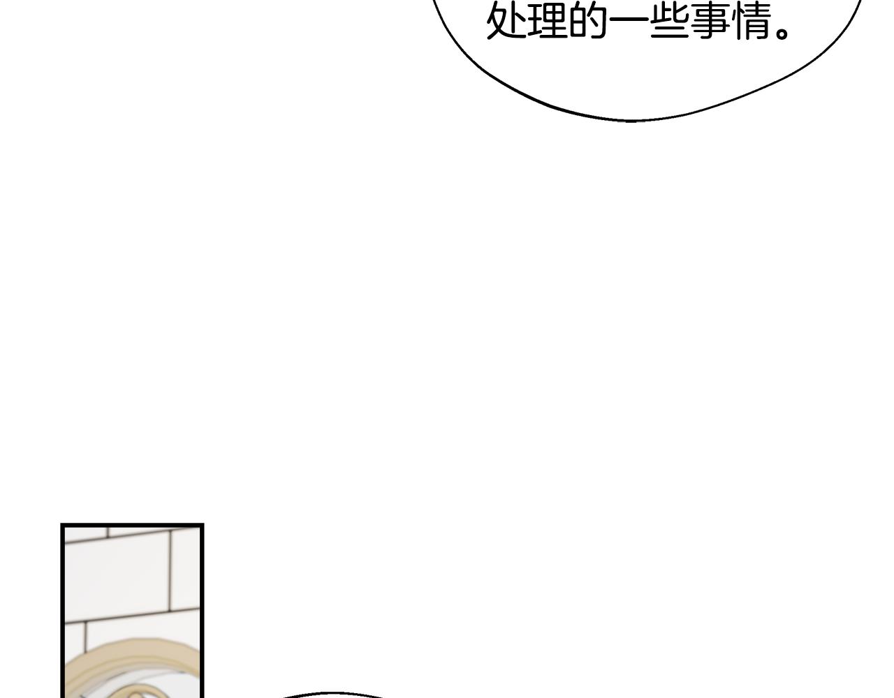 第64话 不想悔婚(1/5)-第64话