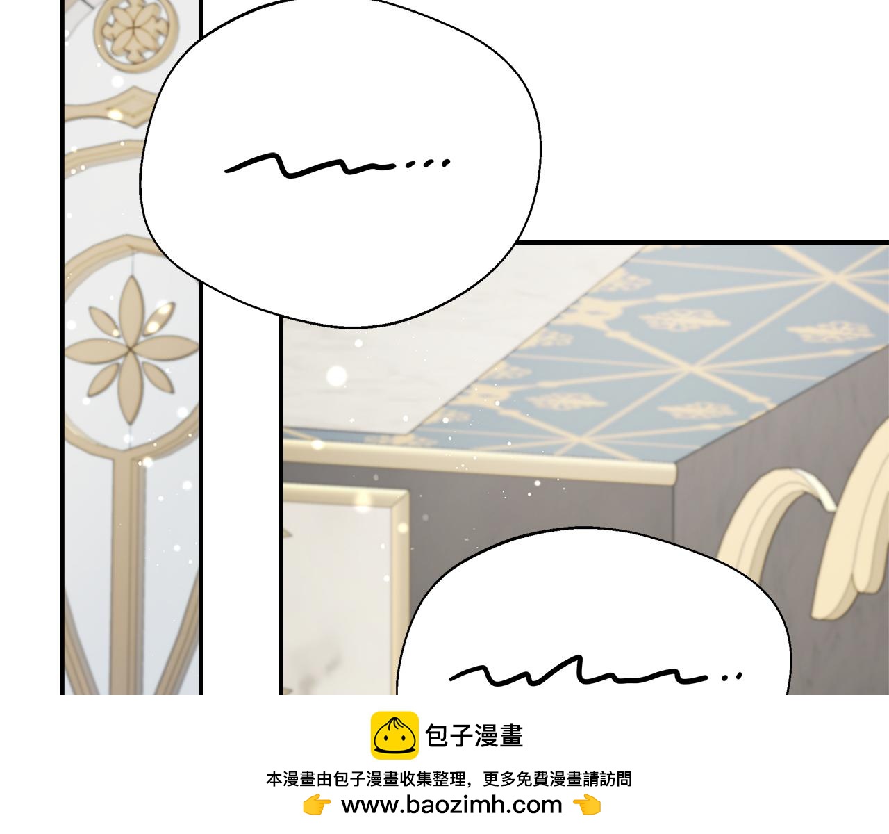第64话 不想悔婚(1/5)-第64话