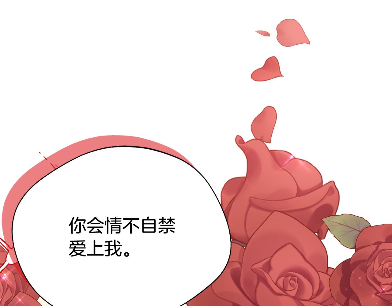 第66话 有话对你说(1/5)-第66话