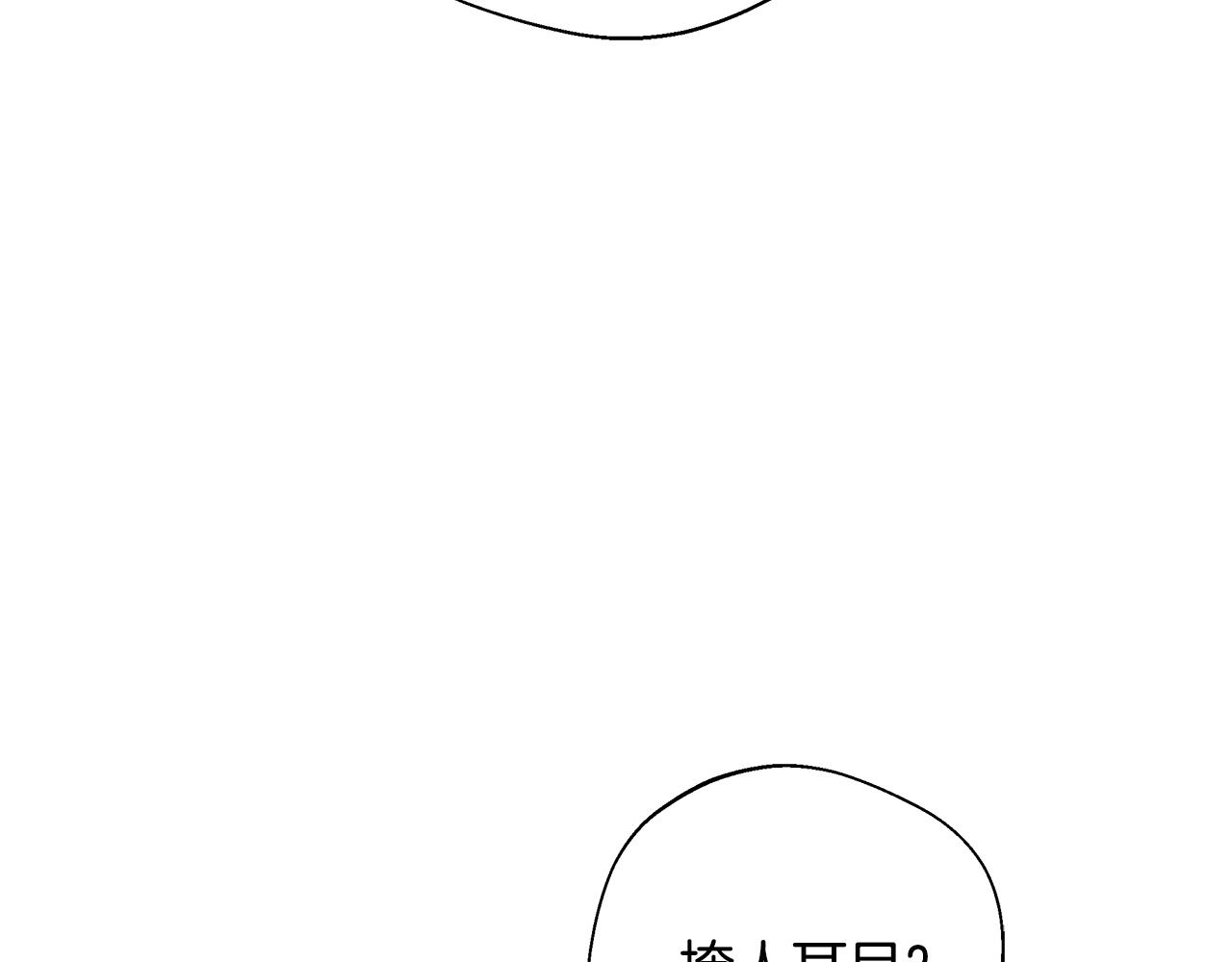 第66话 有话对你说(1/5)-第66话