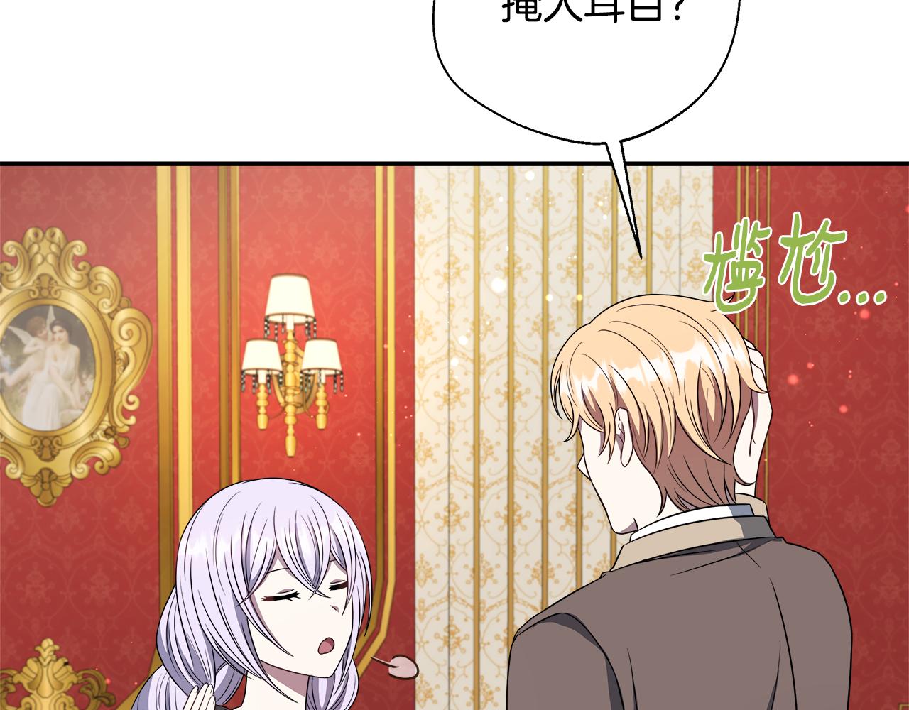 第66话 有话对你说(1/5)-第66话