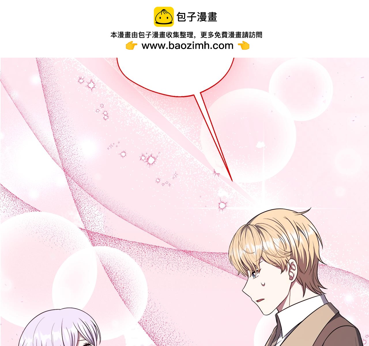第66话 有话对你说(1/5)-第66话