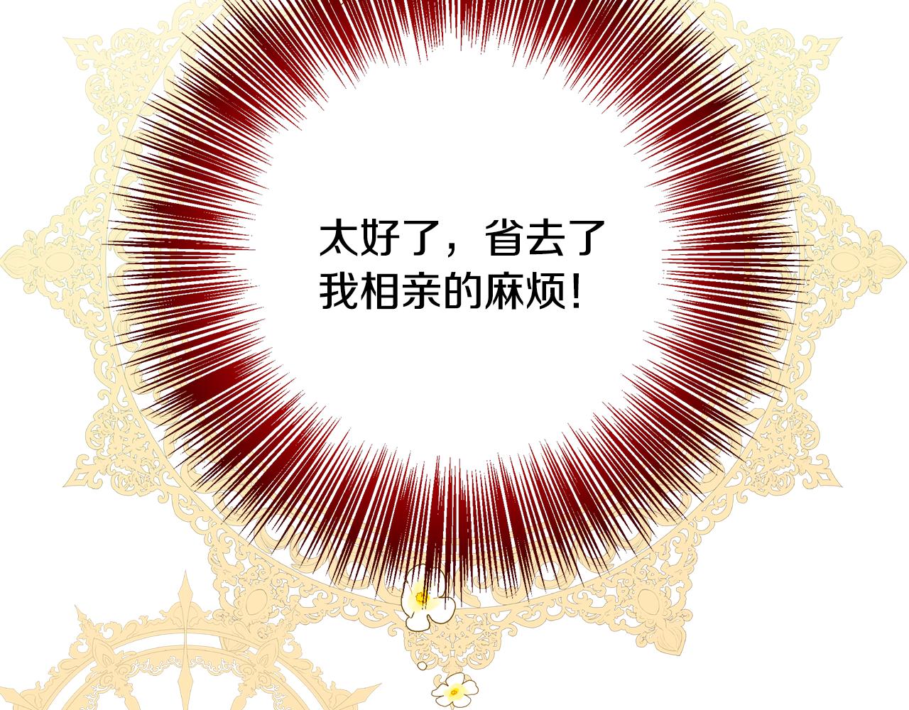 第66话 有话对你说(1/5)-第66话