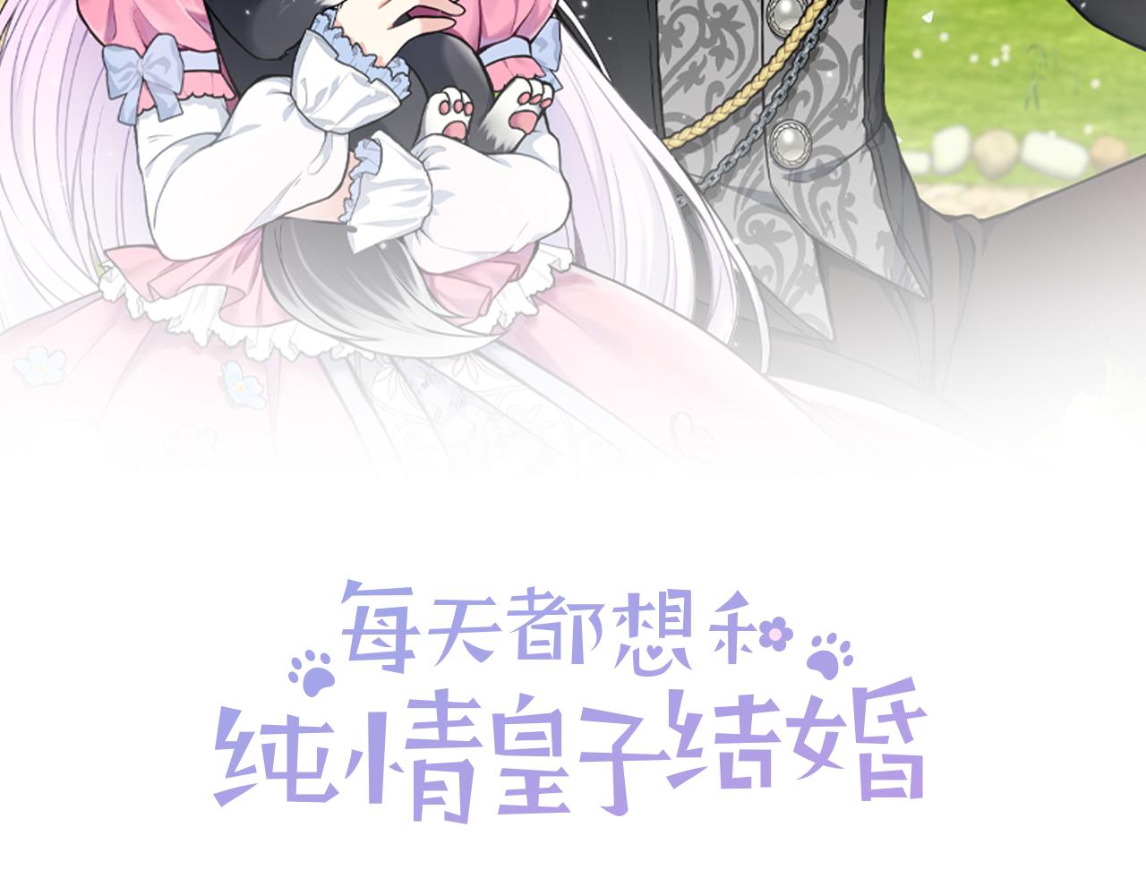 第66话 有话对你说(1/5)-第66话