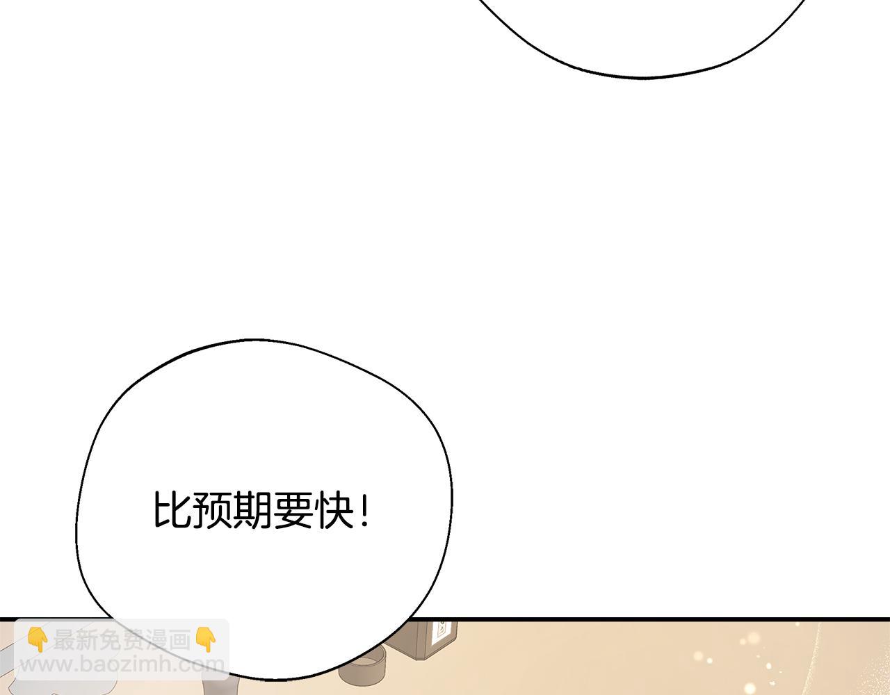 第66话 有话对你说(1/5)-第66话