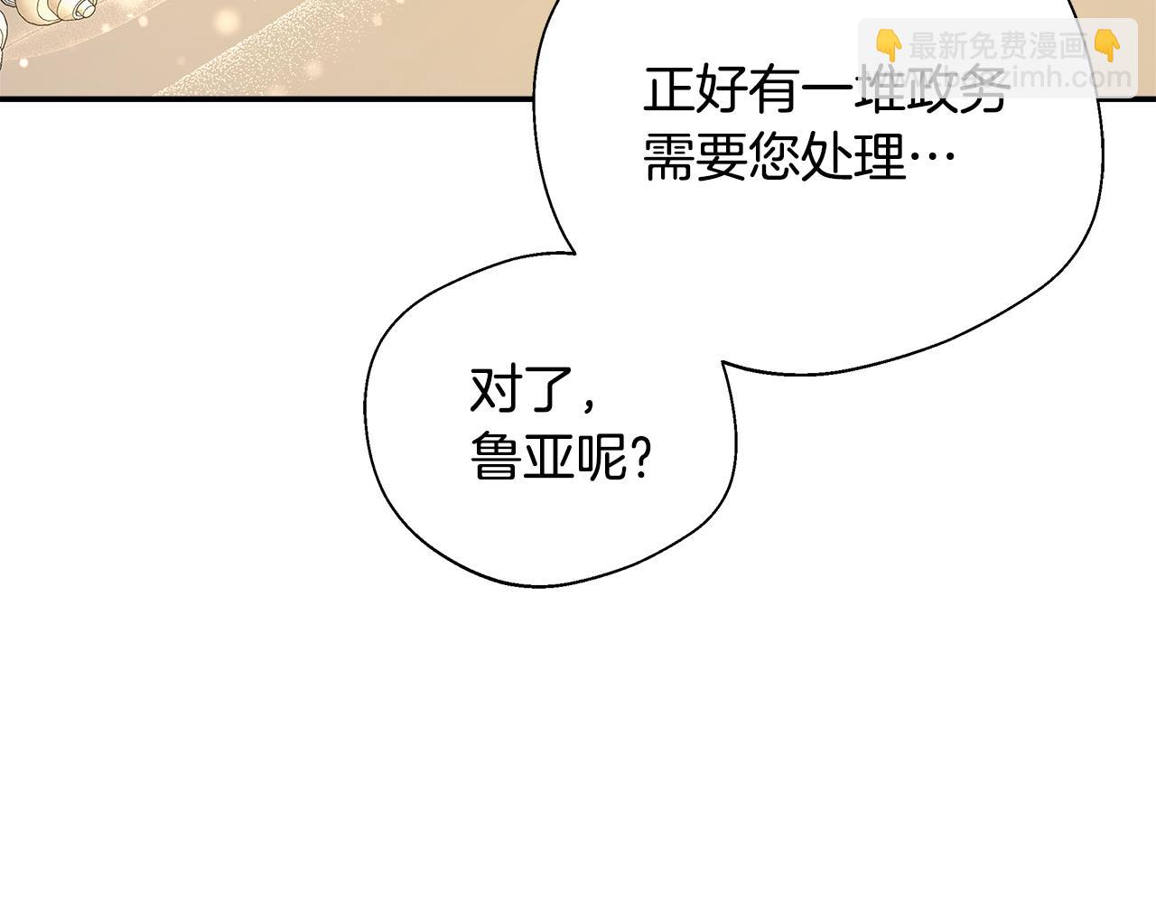 第66话 有话对你说(1/5)-第66话
