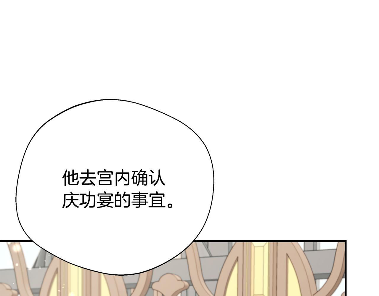 第66话 有话对你说(1/5)-第66话
