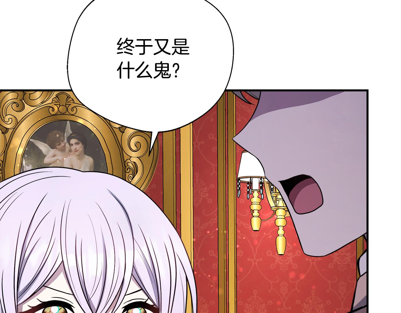 第66话 有话对你说(1/5)-第66话