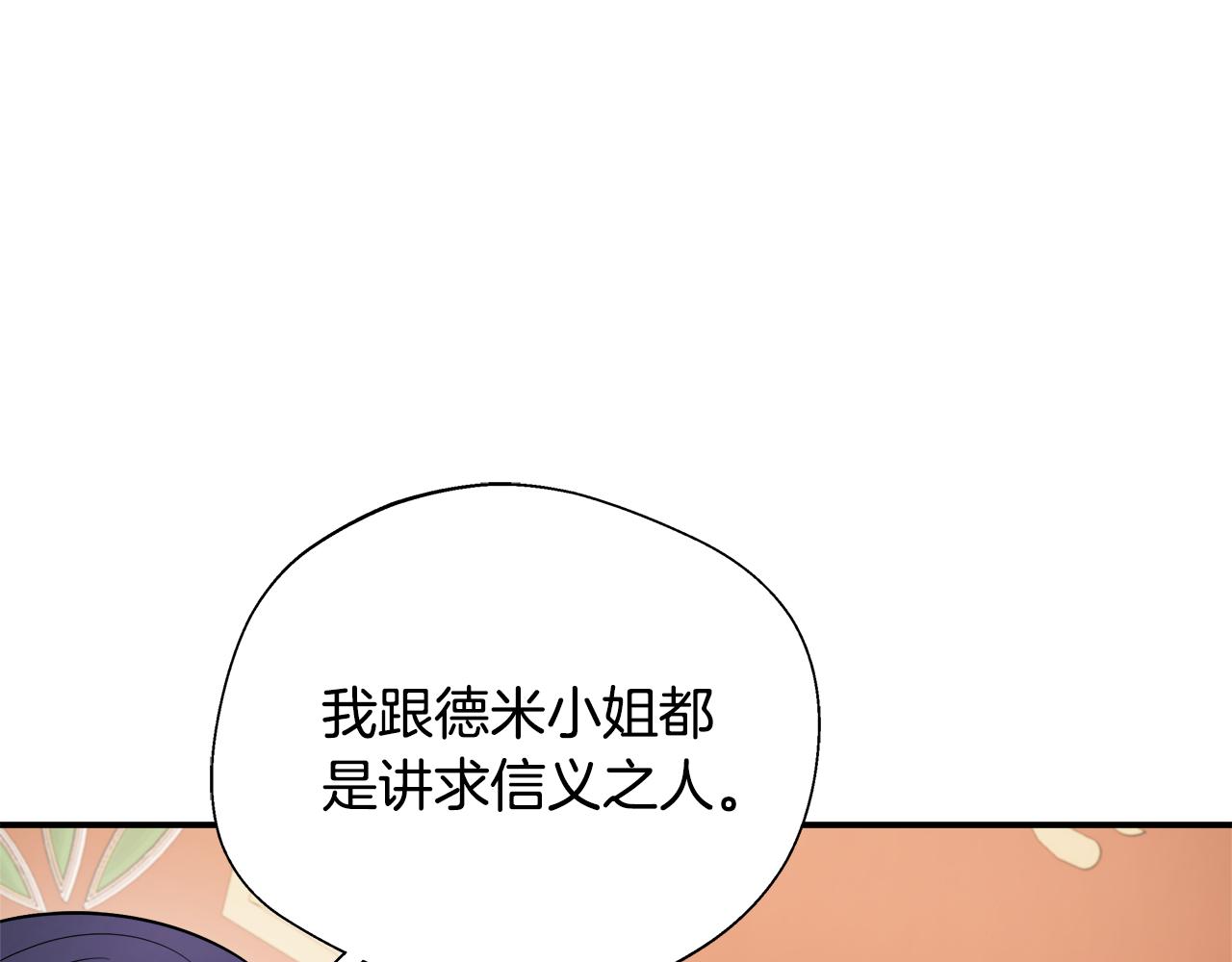 第68话 庆功宴当天(1/5)-第68话
