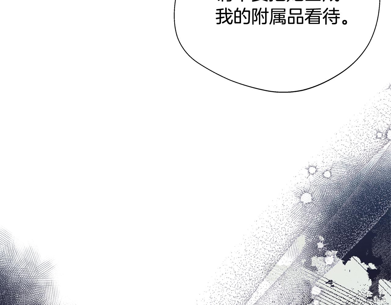 第68话 庆功宴当天(1/5)-第68话
