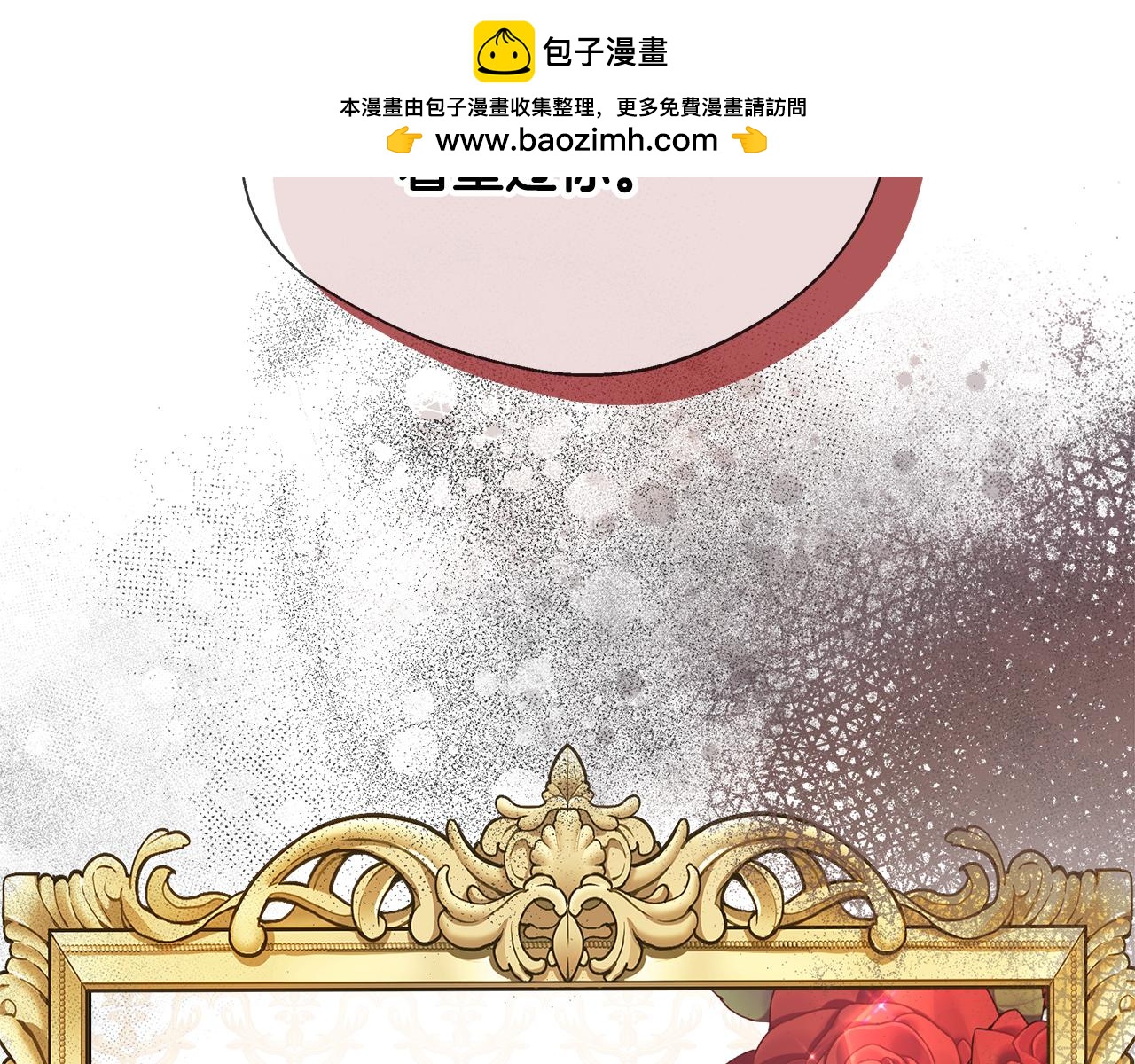第68话 庆功宴当天(1/5)-第68话