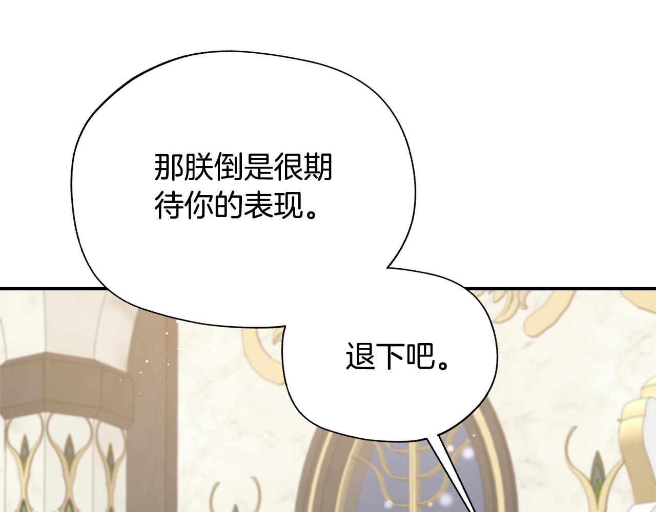 第68话 庆功宴当天(1/5)-第68话