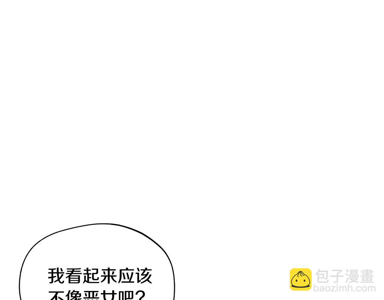 第68话 庆功宴当天(1/5)-第68话