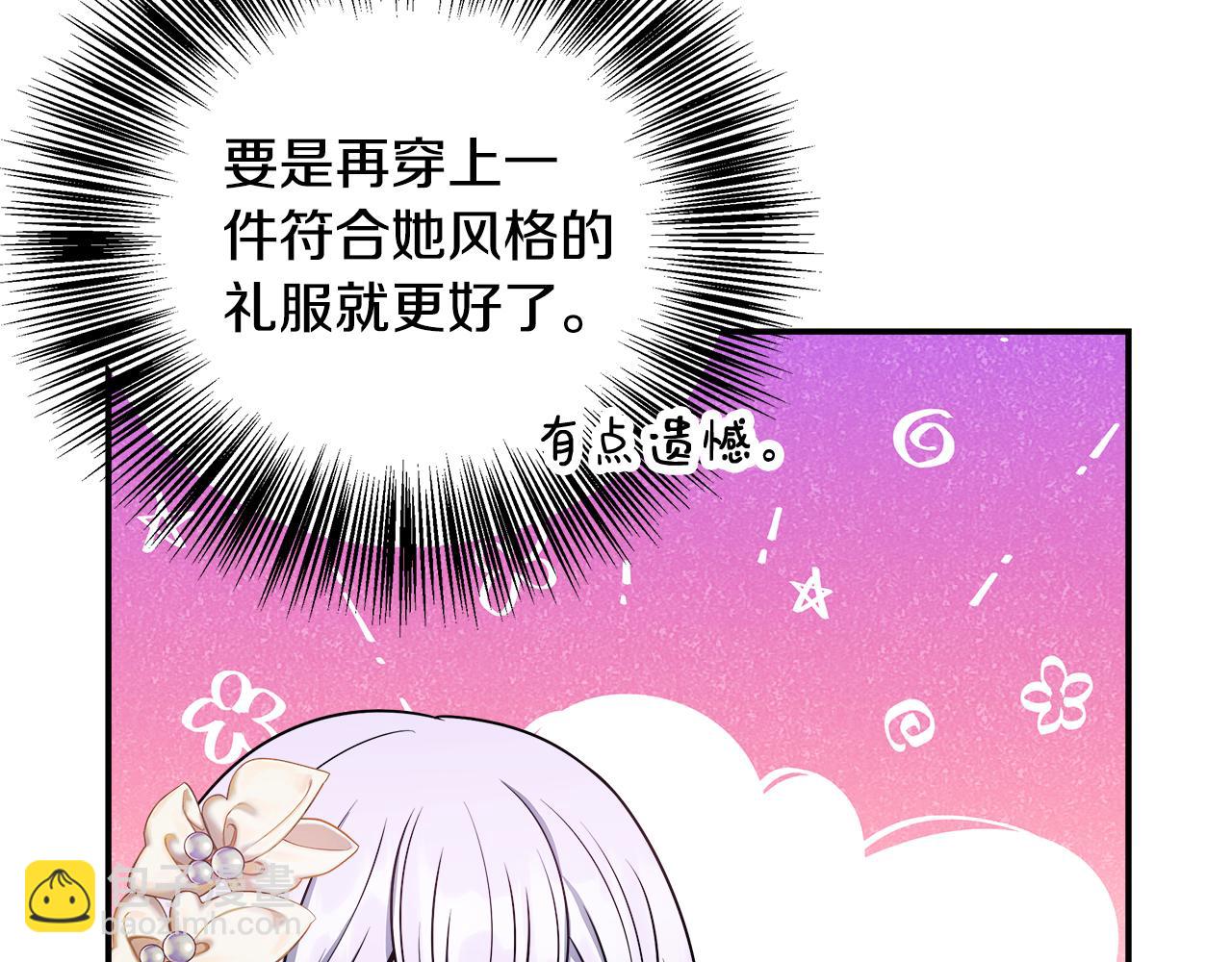 第68话 庆功宴当天(1/5)-第68话
