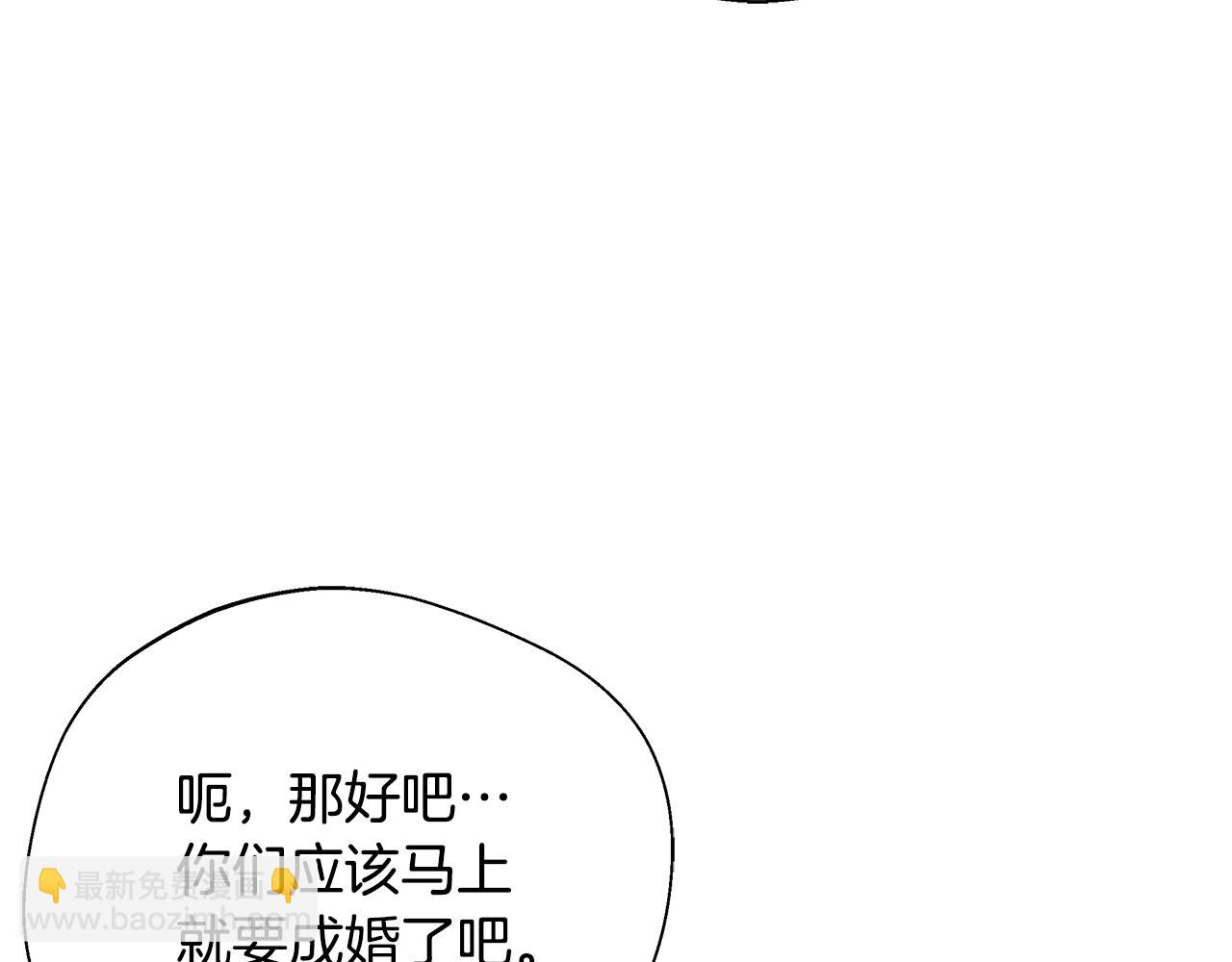 第68话 庆功宴当天(1/5)-第68话