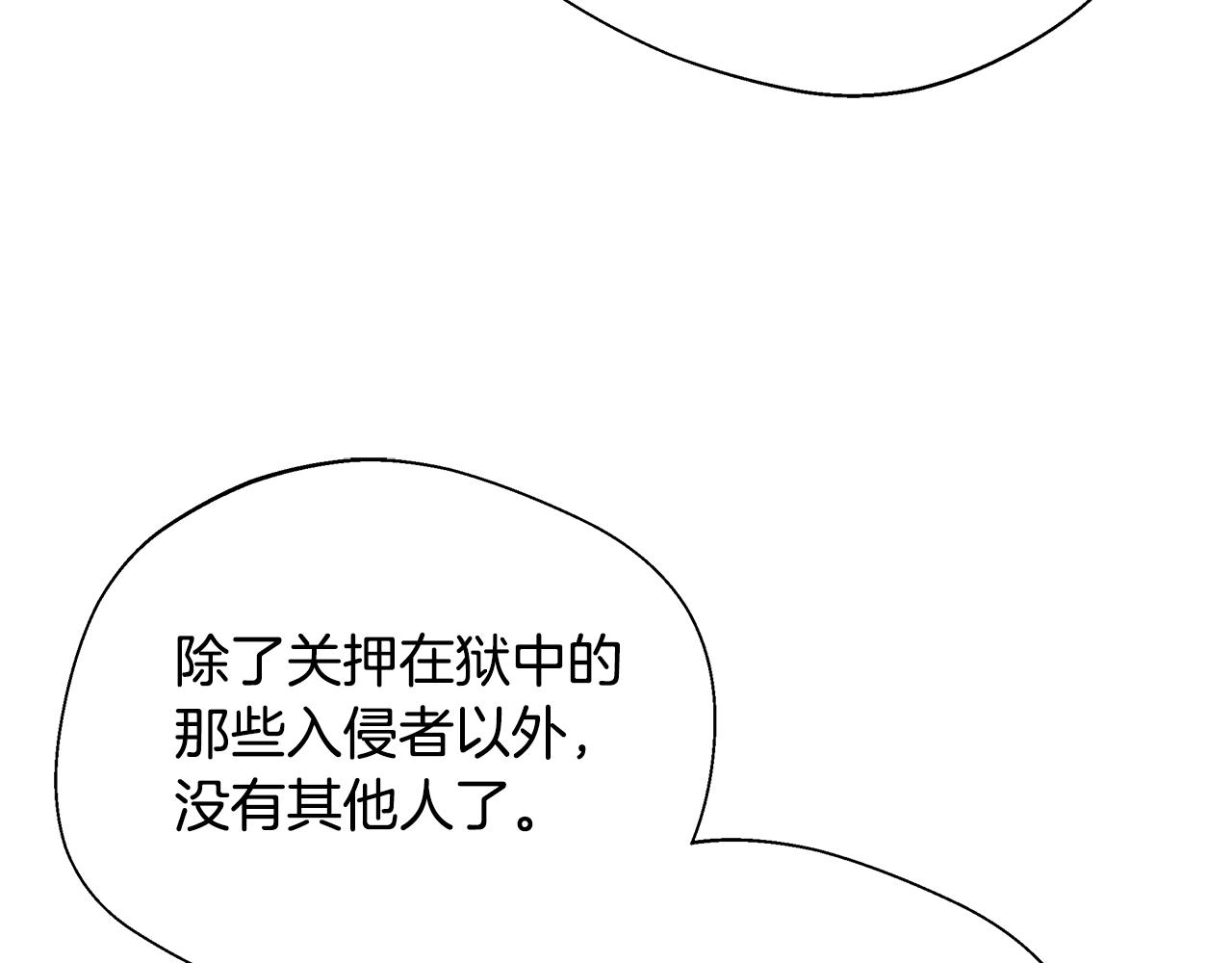 第70话 准备求婚(1/5)-第70话