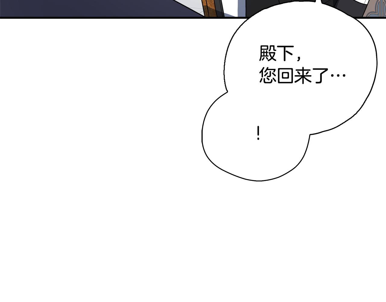 第72话 其实我很爱她(1/5)-第72话