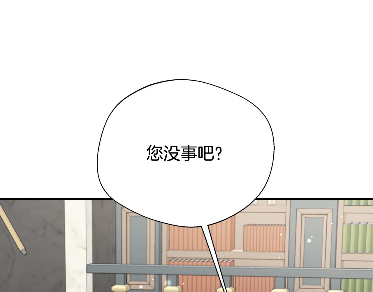 第72话 其实我很爱她(1/5)-第72话