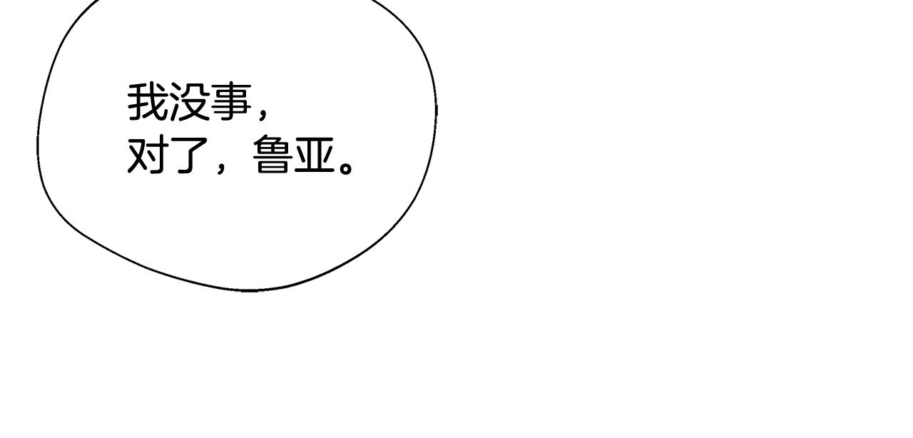 第72话 其实我很爱她(1/5)-第72话