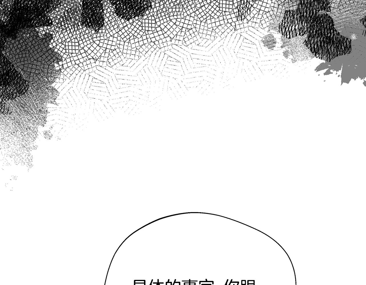 第72话 其实我很爱她(1/5)-第72话