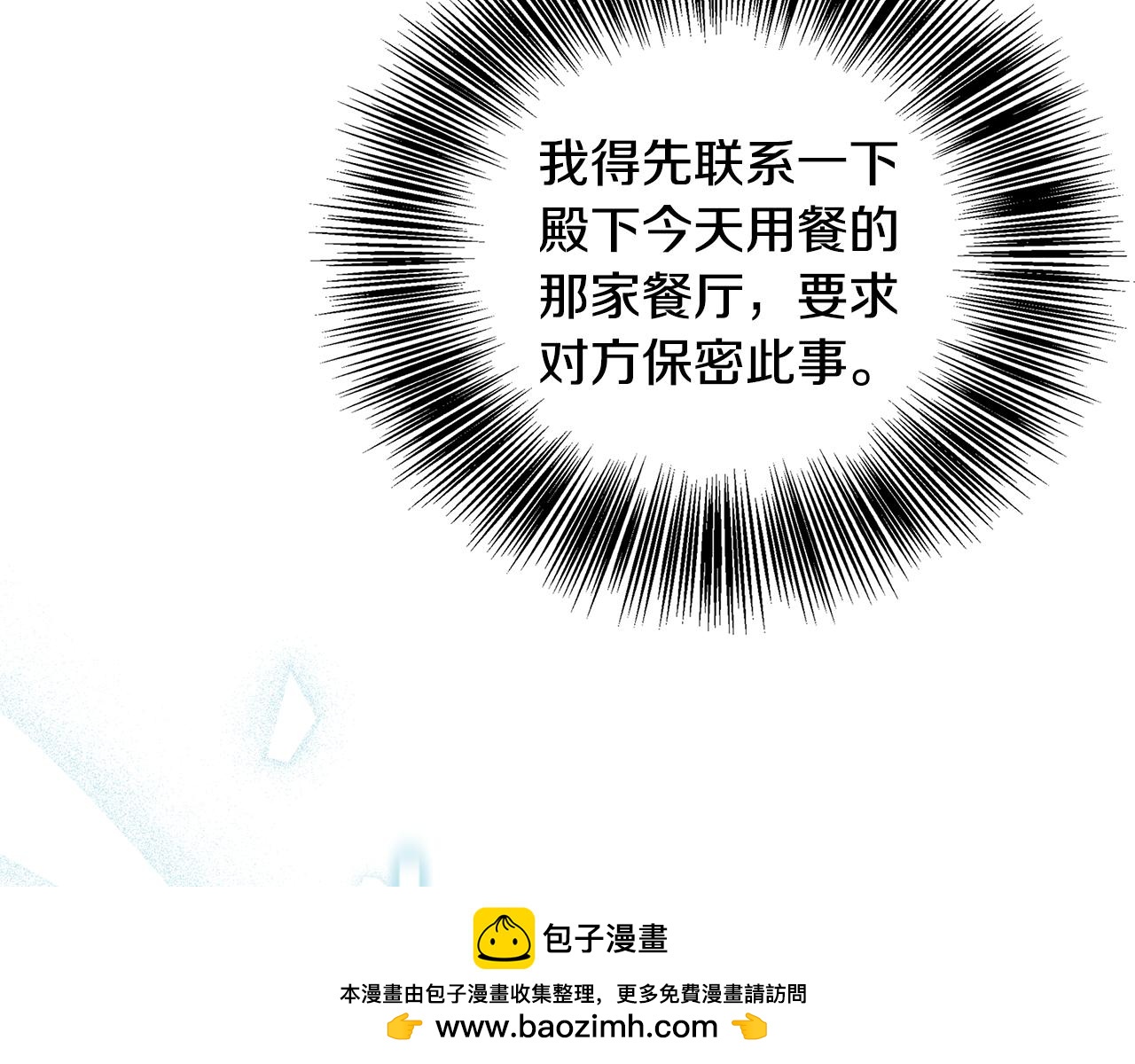 第72话 其实我很爱她(1/5)-第72话