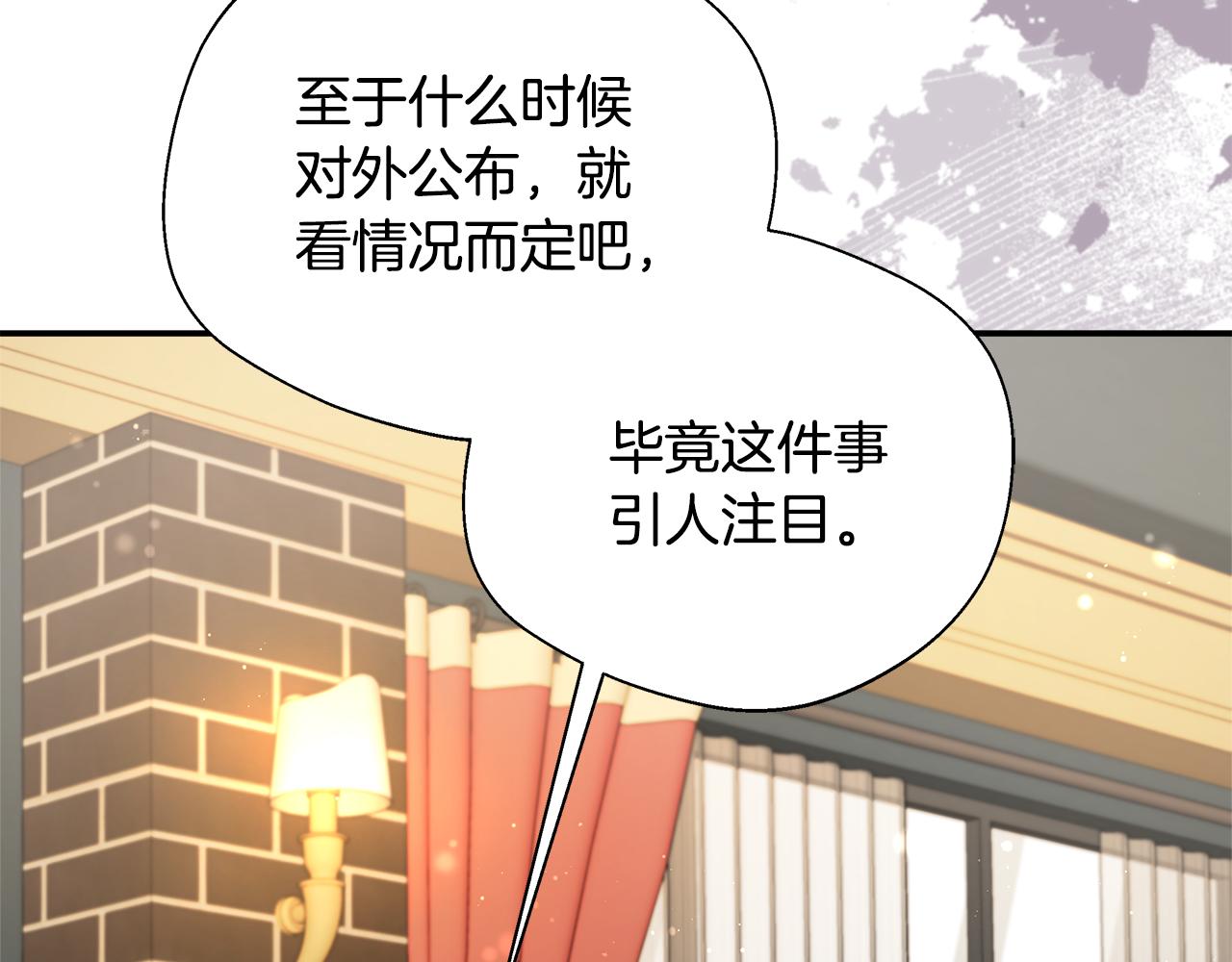 第72话 其实我很爱她(1/5)-第72话
