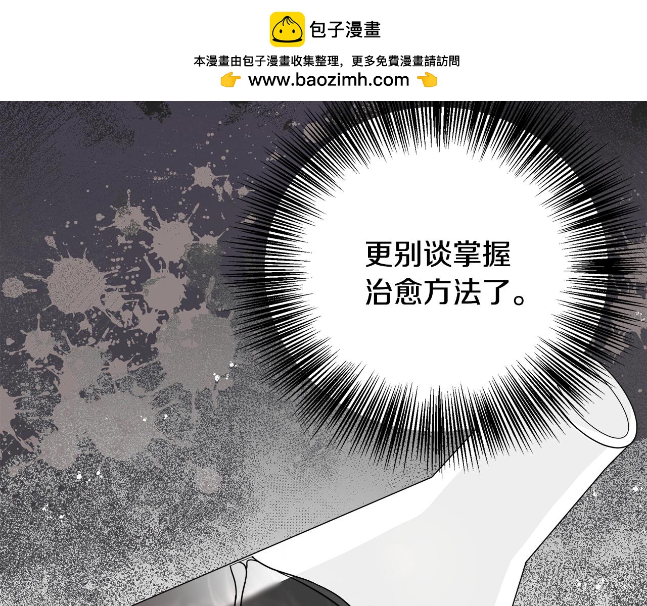 第74话 拒绝悔婚(1/5)-第74话