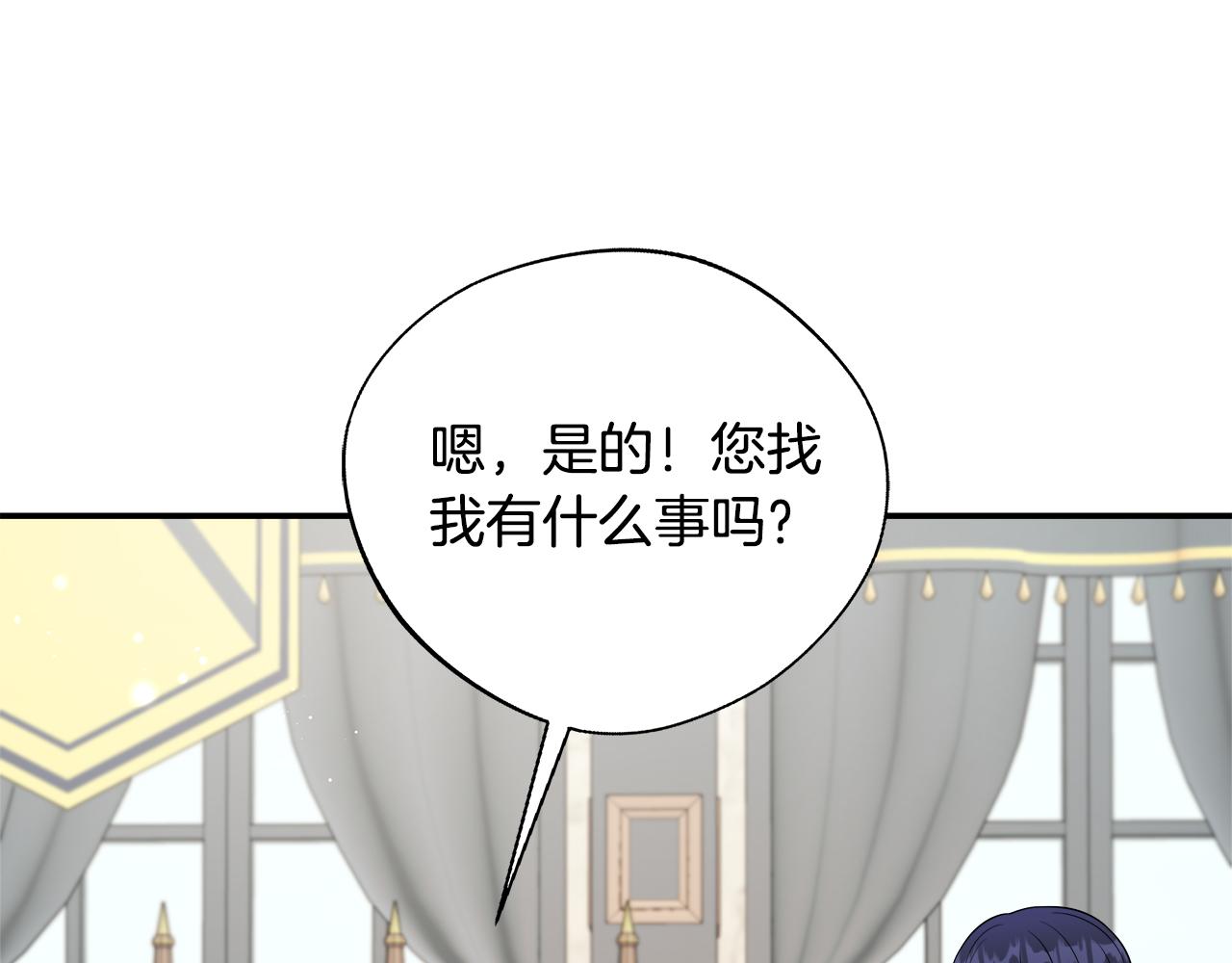 第74话 拒绝悔婚(1/5)-第74话