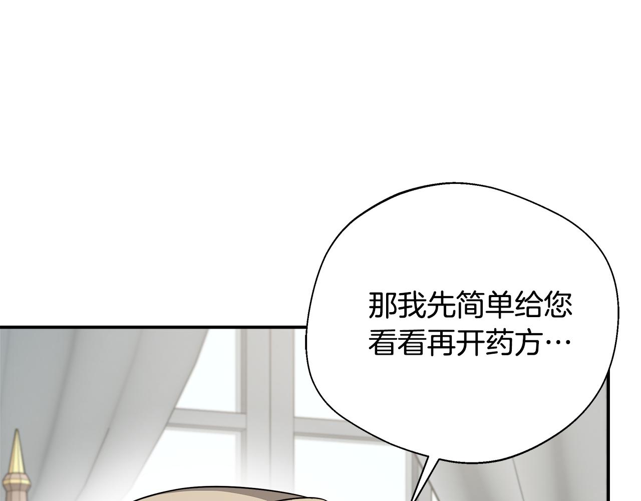 第74话 拒绝悔婚(1/5)-第74话