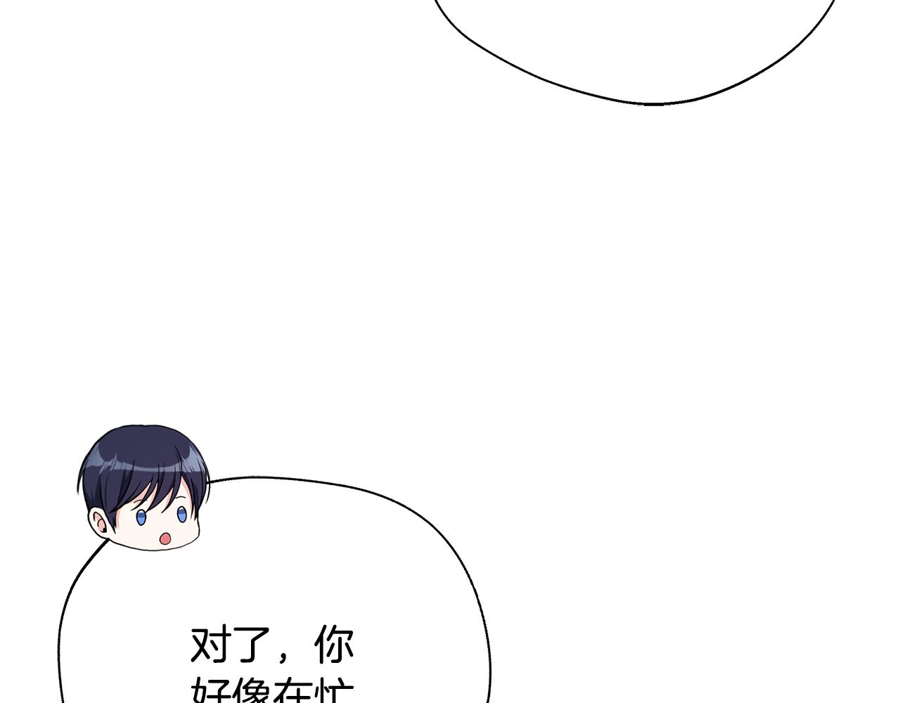 第74话 拒绝悔婚(1/5)-第74话