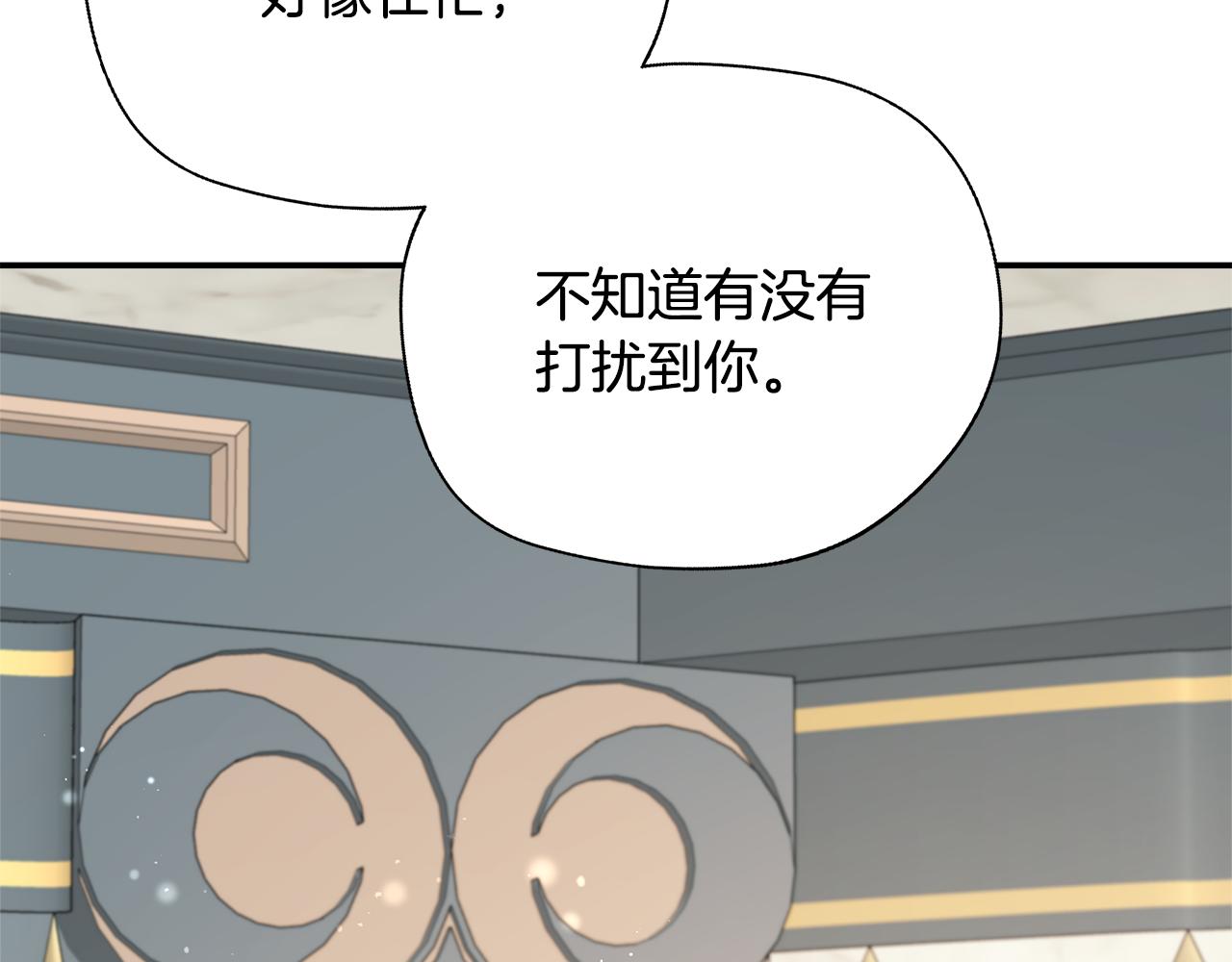 第74话 拒绝悔婚(1/5)-第74话